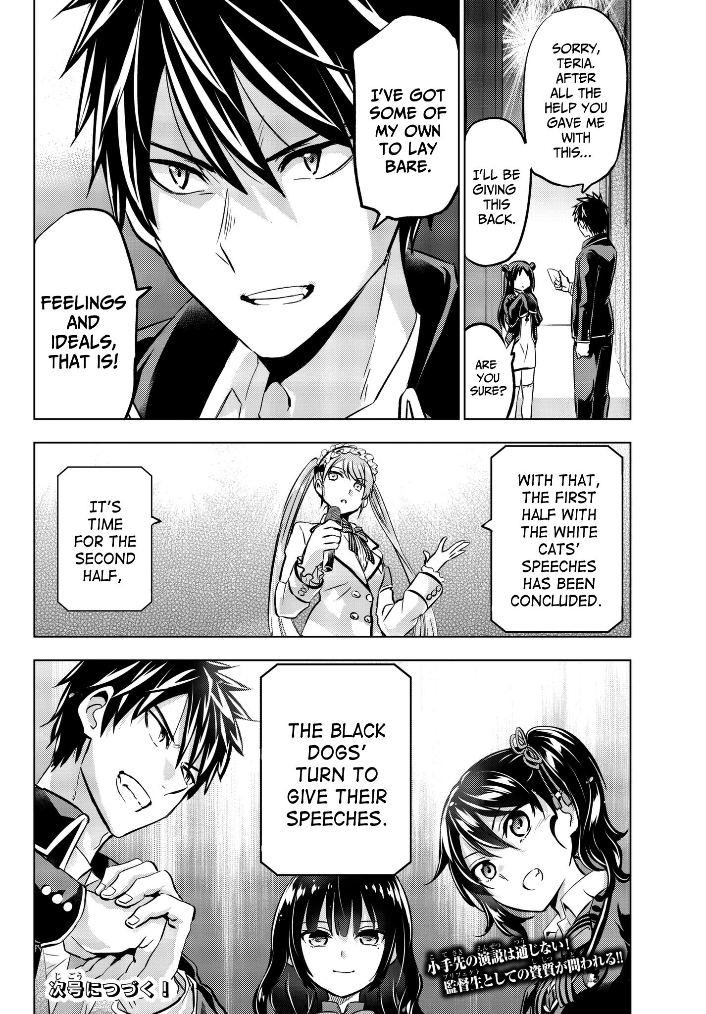 Page 20 of Chapter 80