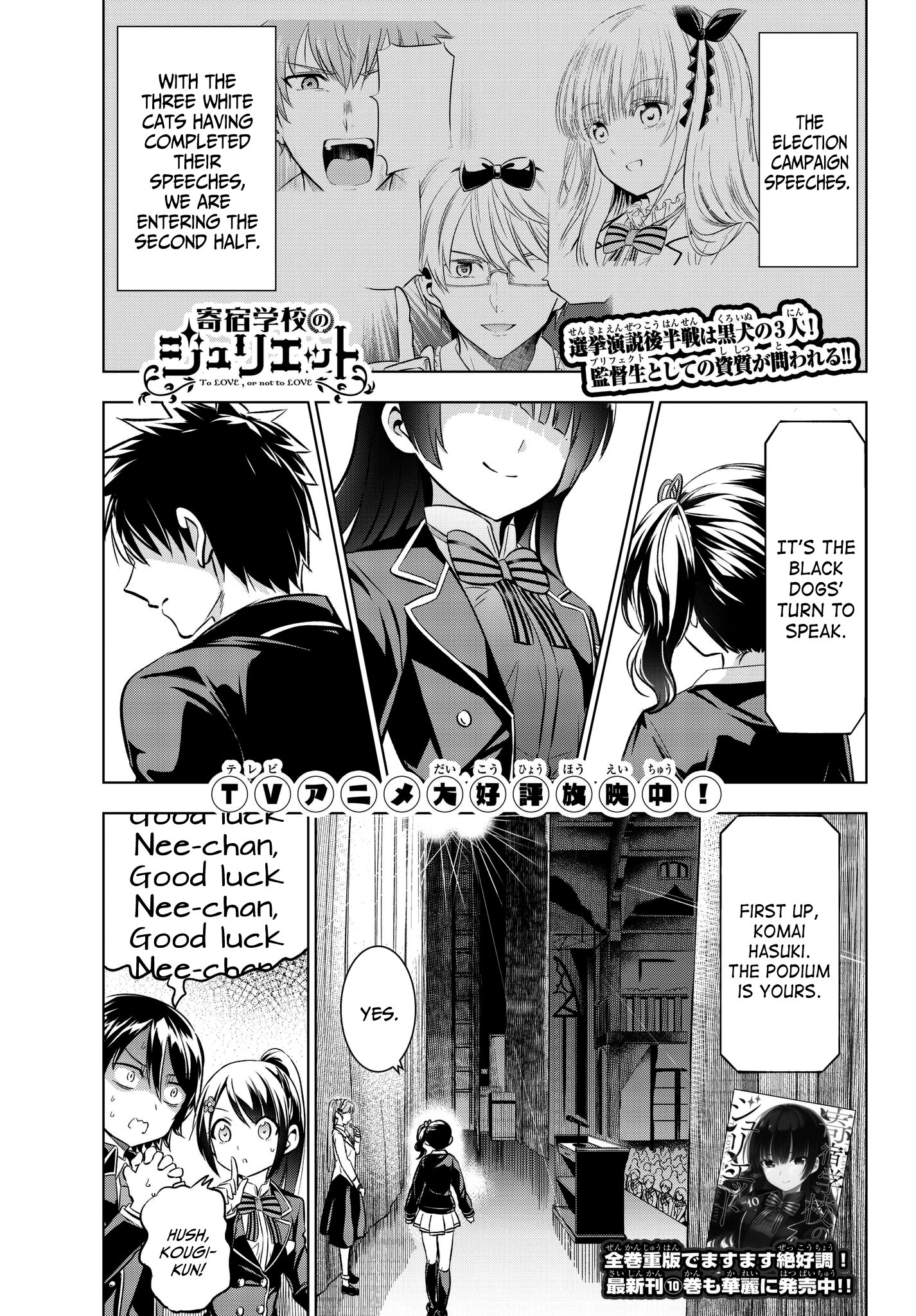 Page 1 of Chapter 81