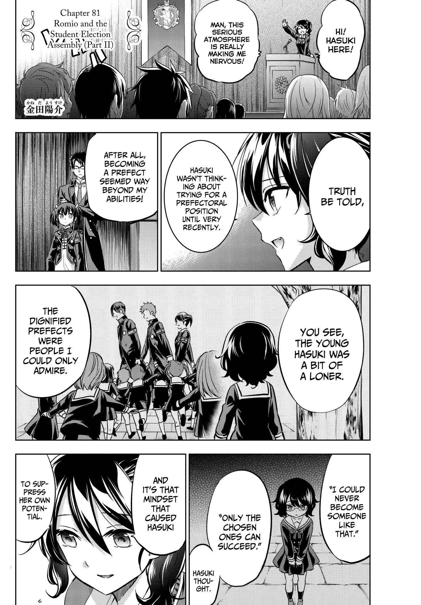 Page 2 of Chapter 81