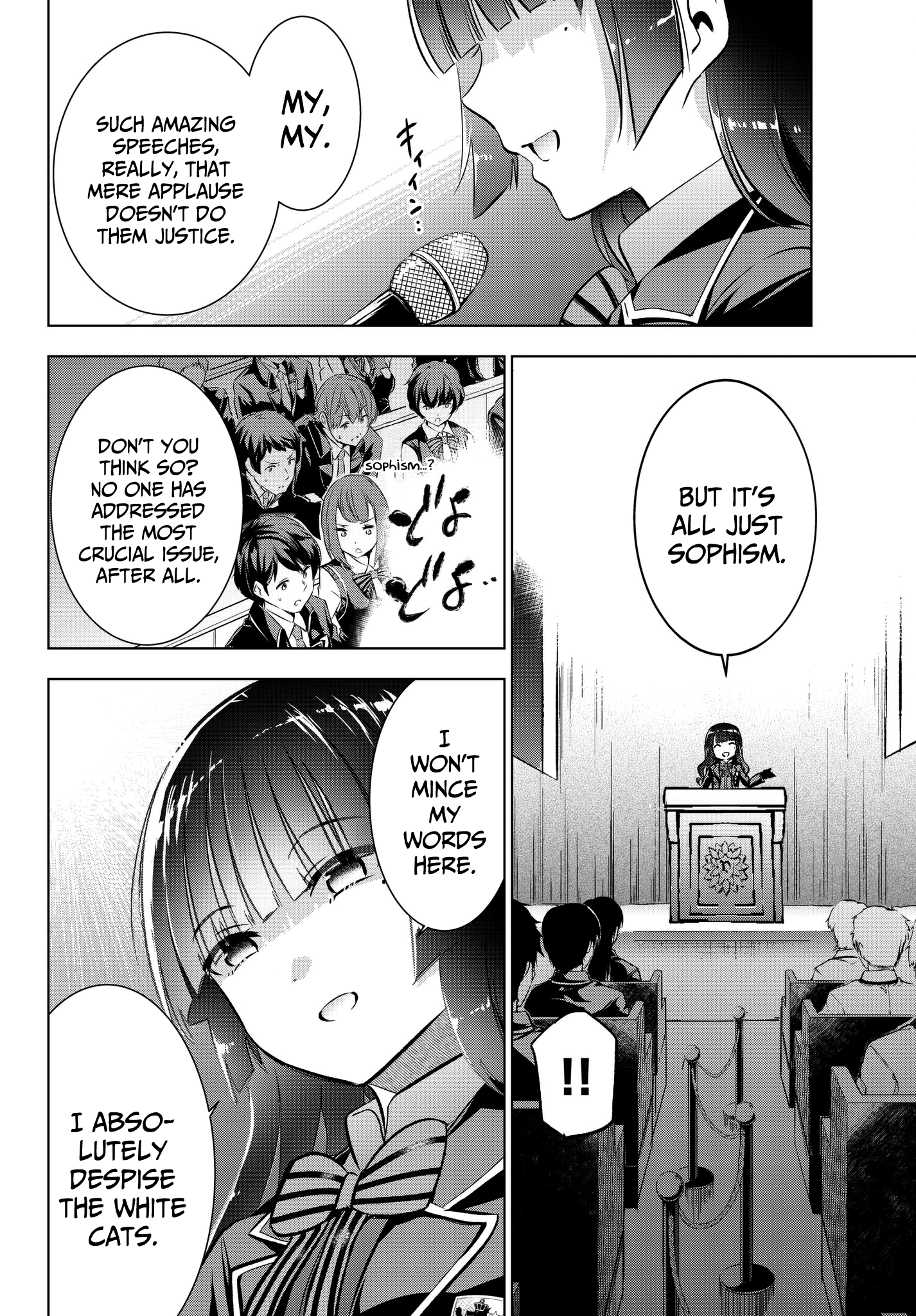 Page 6 of Chapter 81