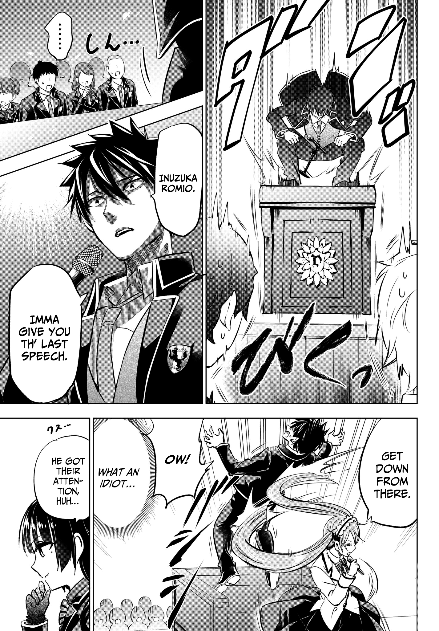 Page 13 of Chapter 81