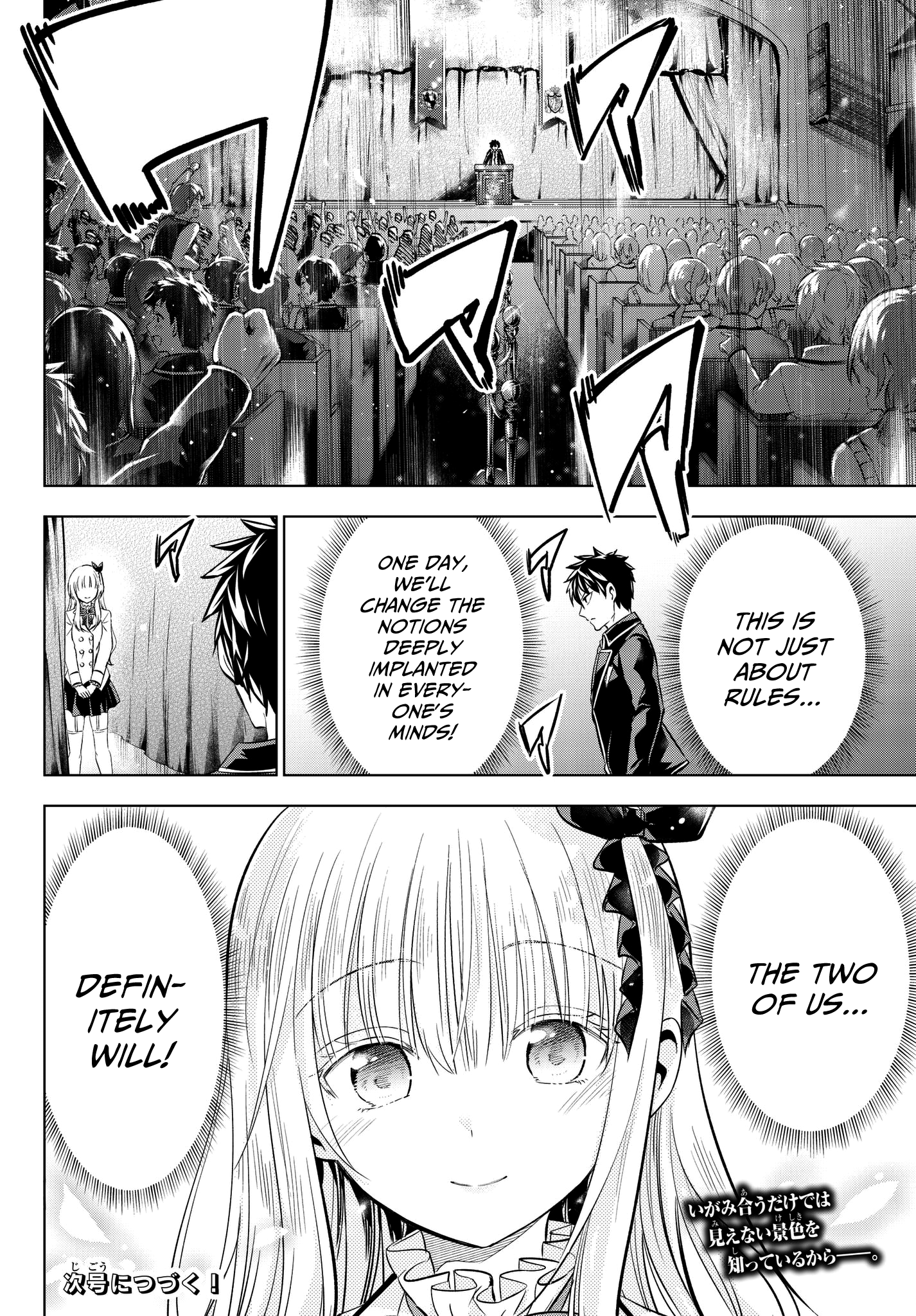 Page 19 of Chapter 81