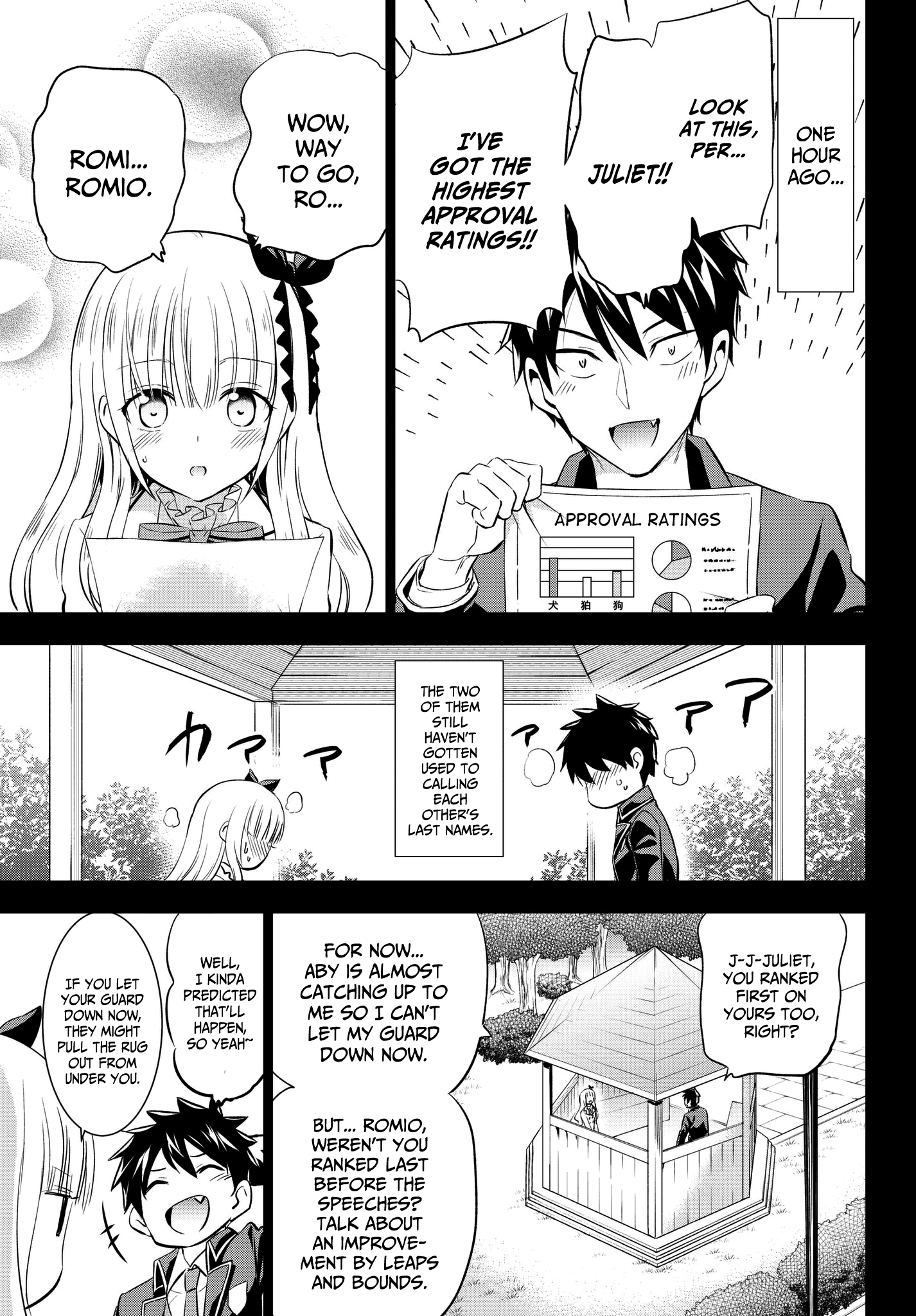 Page 3 of Chapter 82
