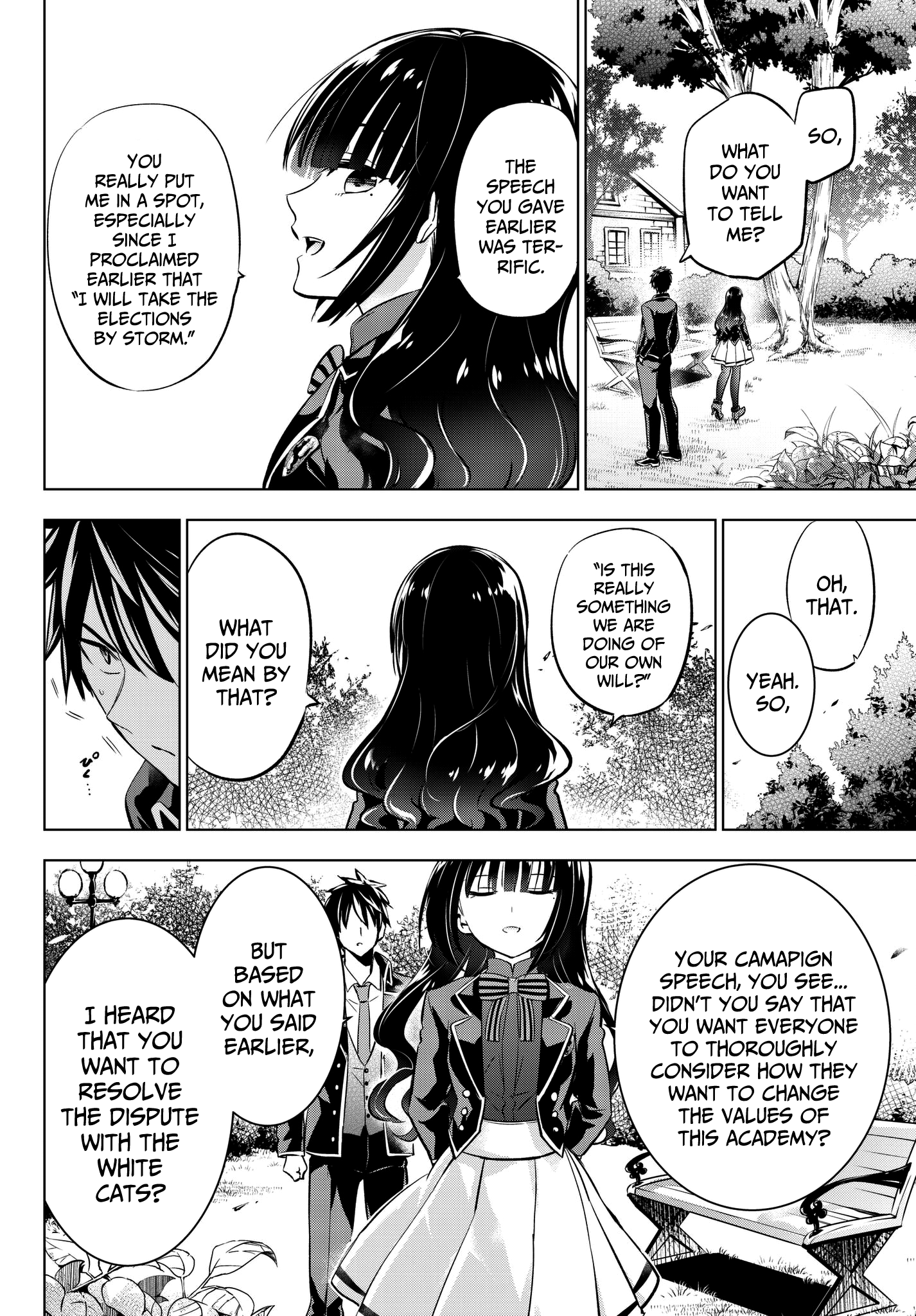 Page 14 of Chapter 82