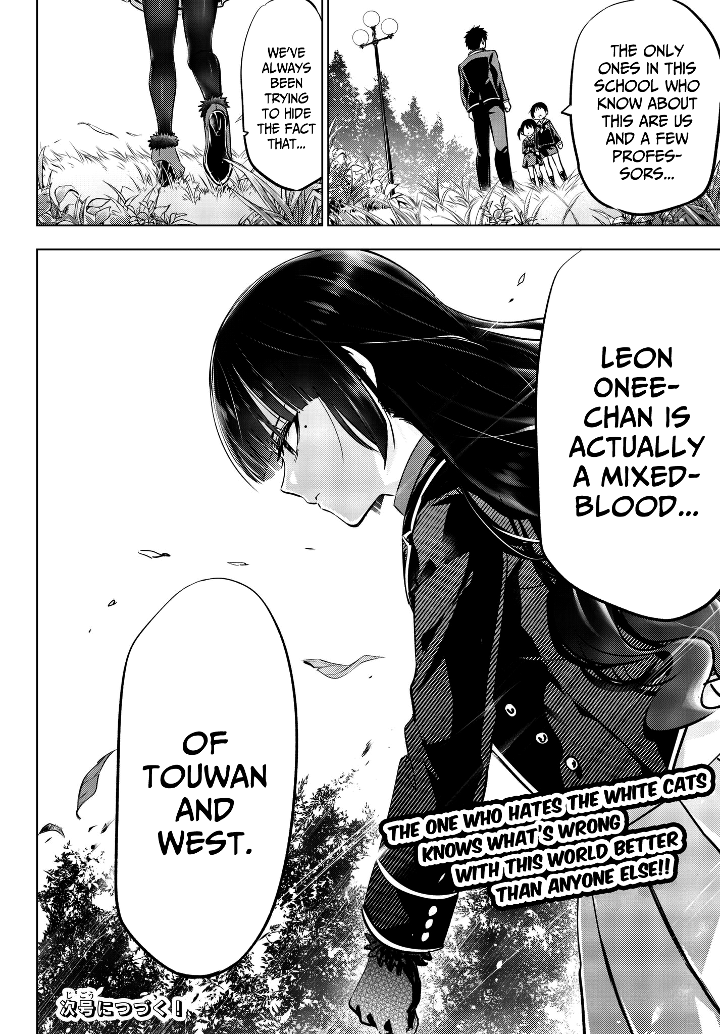 Page 20 of Chapter 82
