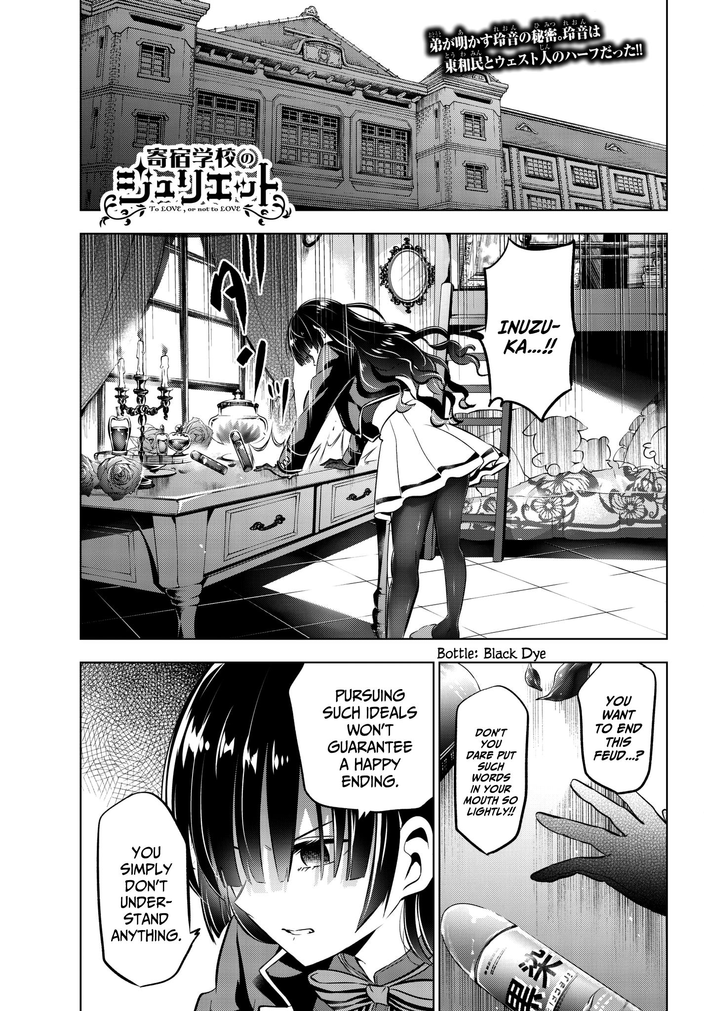 Page 3 of Chapter 83