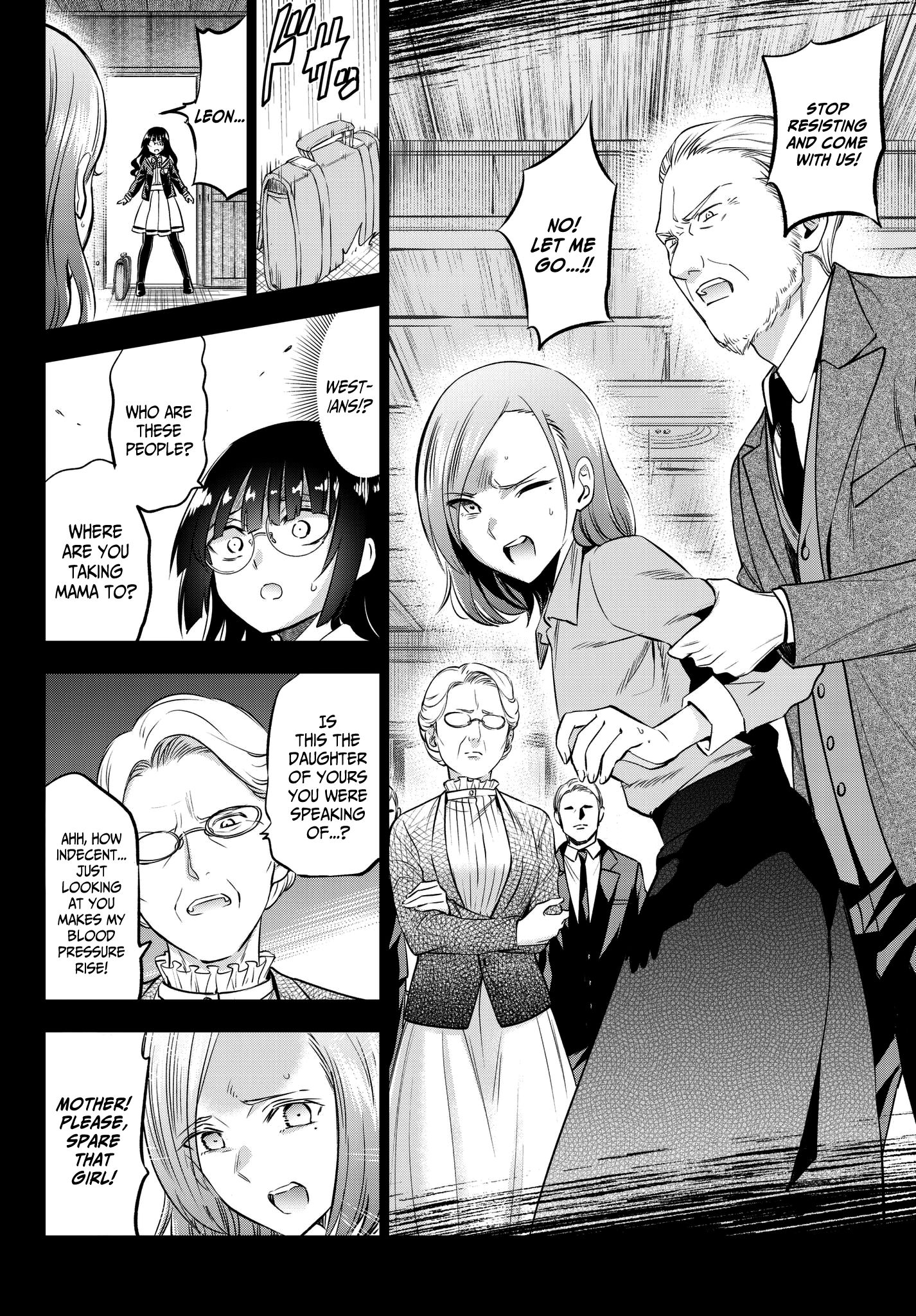 Page 8 of Chapter 83