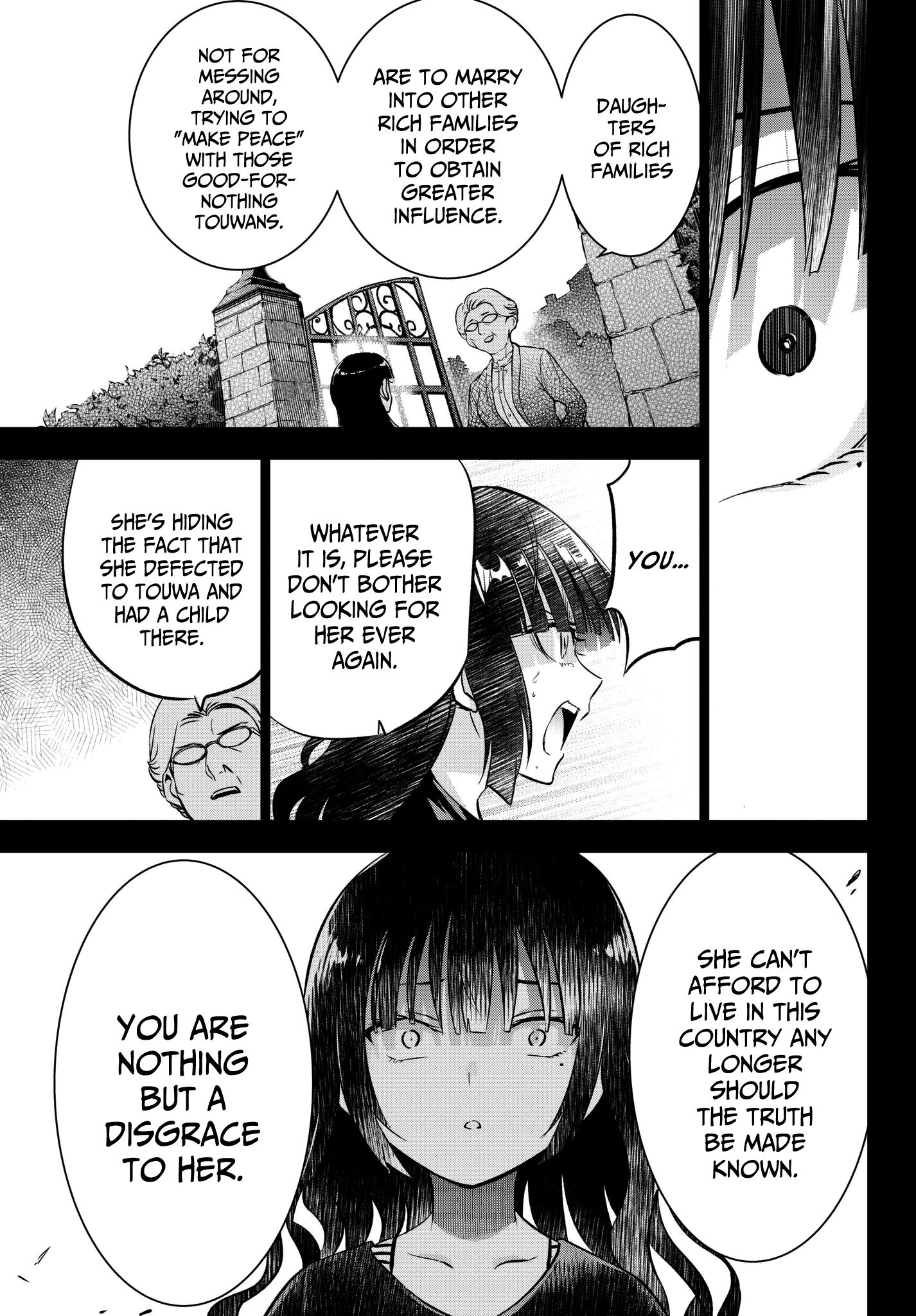 Page 13 of Chapter 83