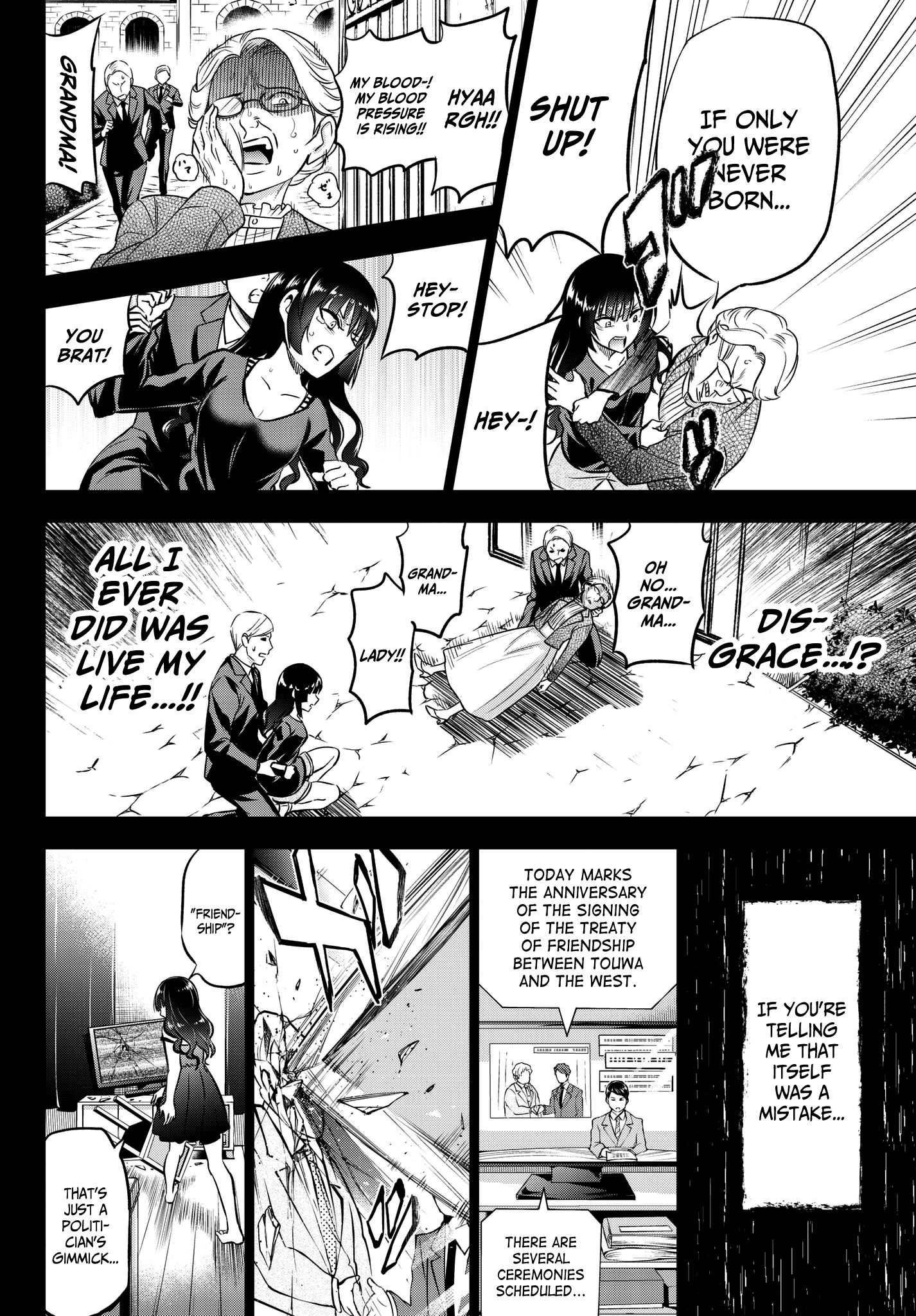 Page 14 of Chapter 83