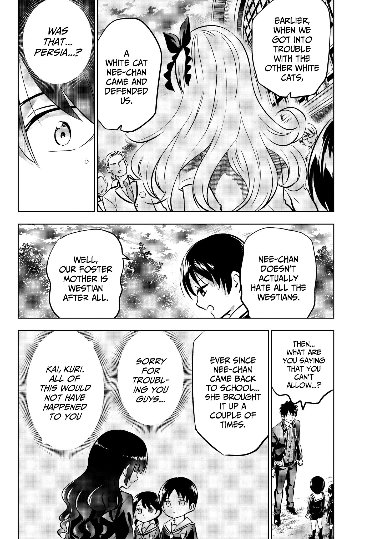 Page 18 of Chapter 83