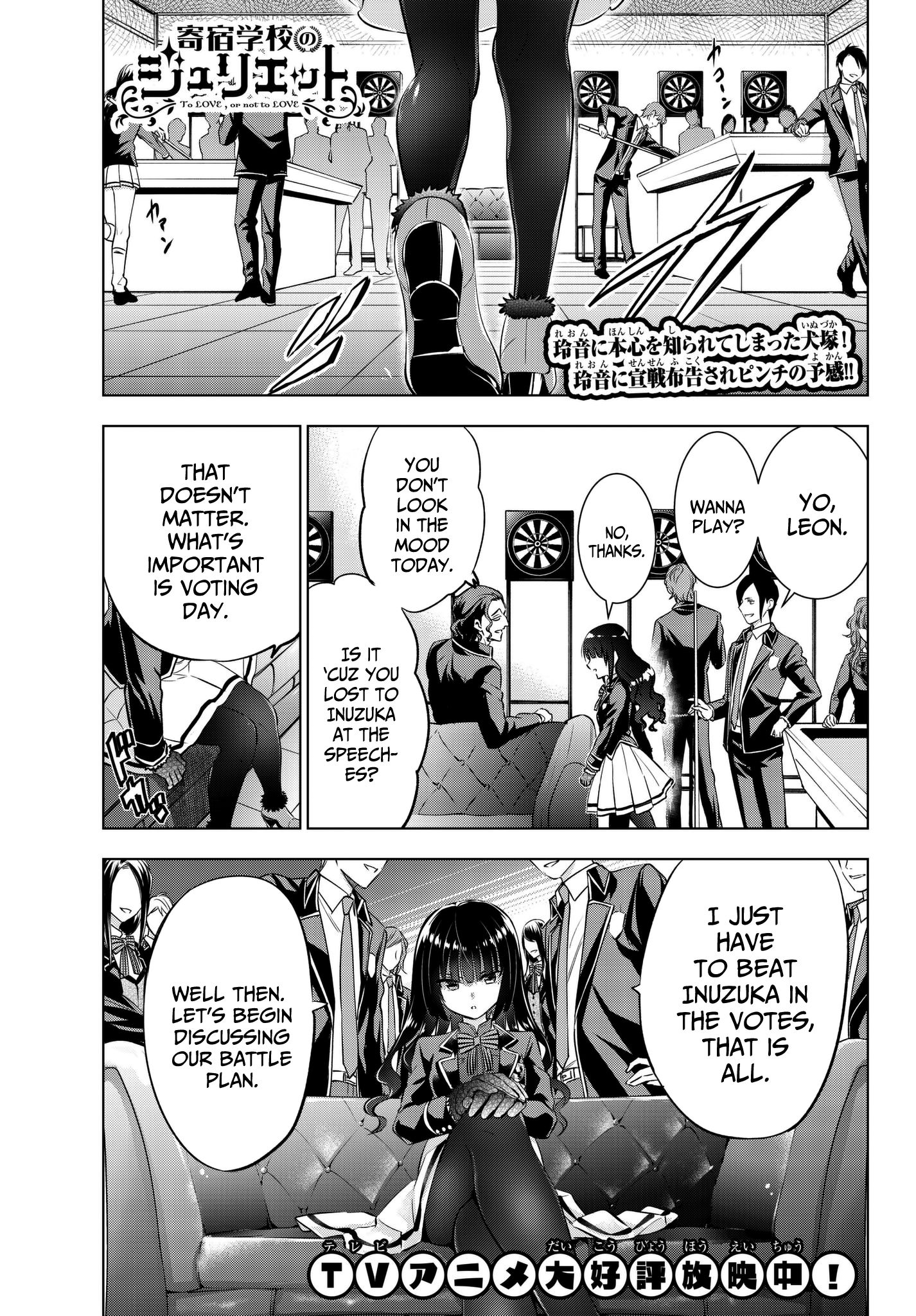 Page 1 of Chapter 84