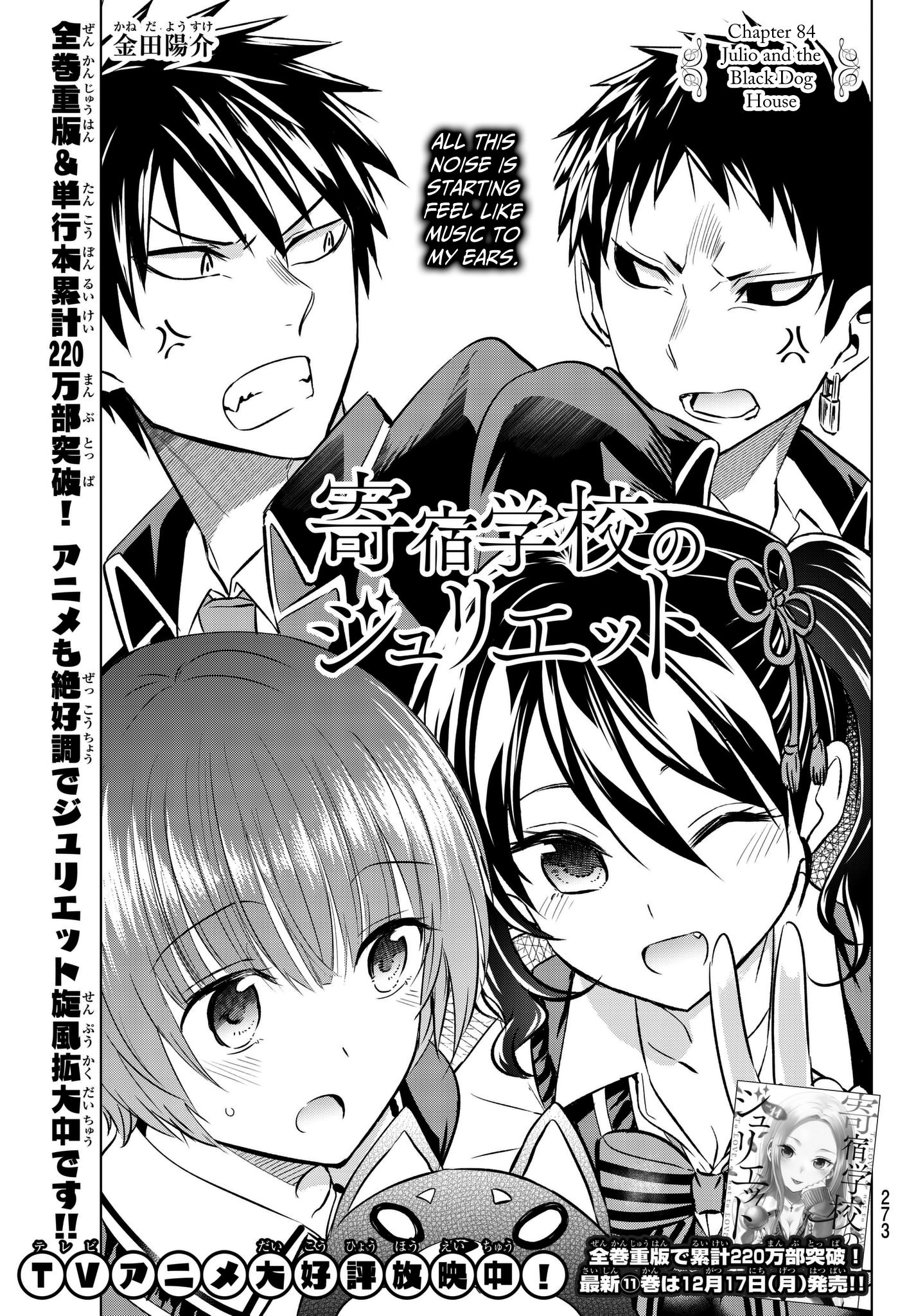 Page 3 of Chapter 84