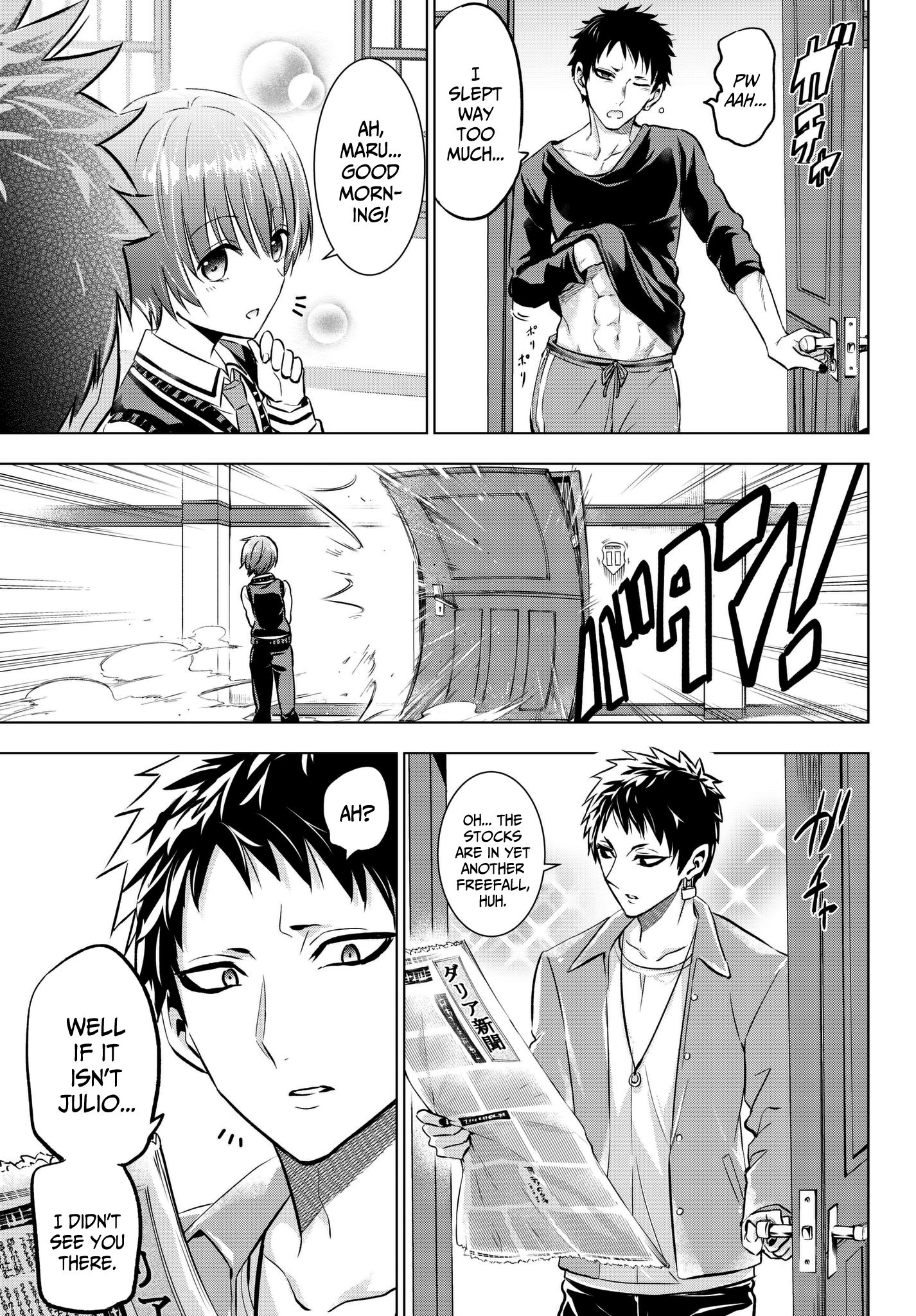 Page 5 of Chapter 84