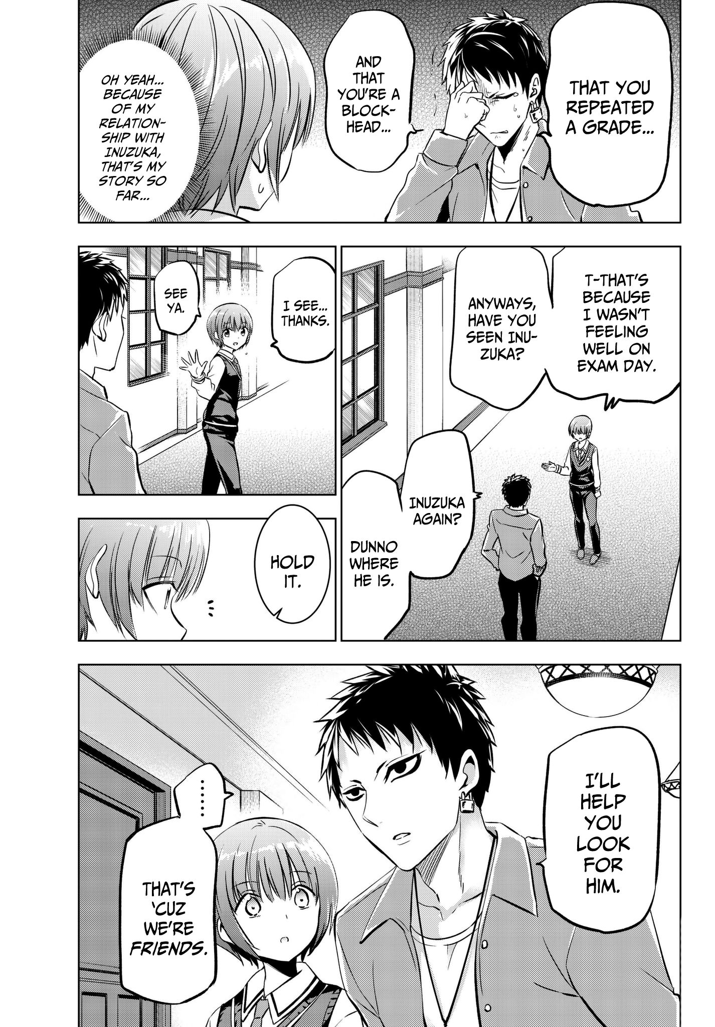Page 7 of Chapter 84