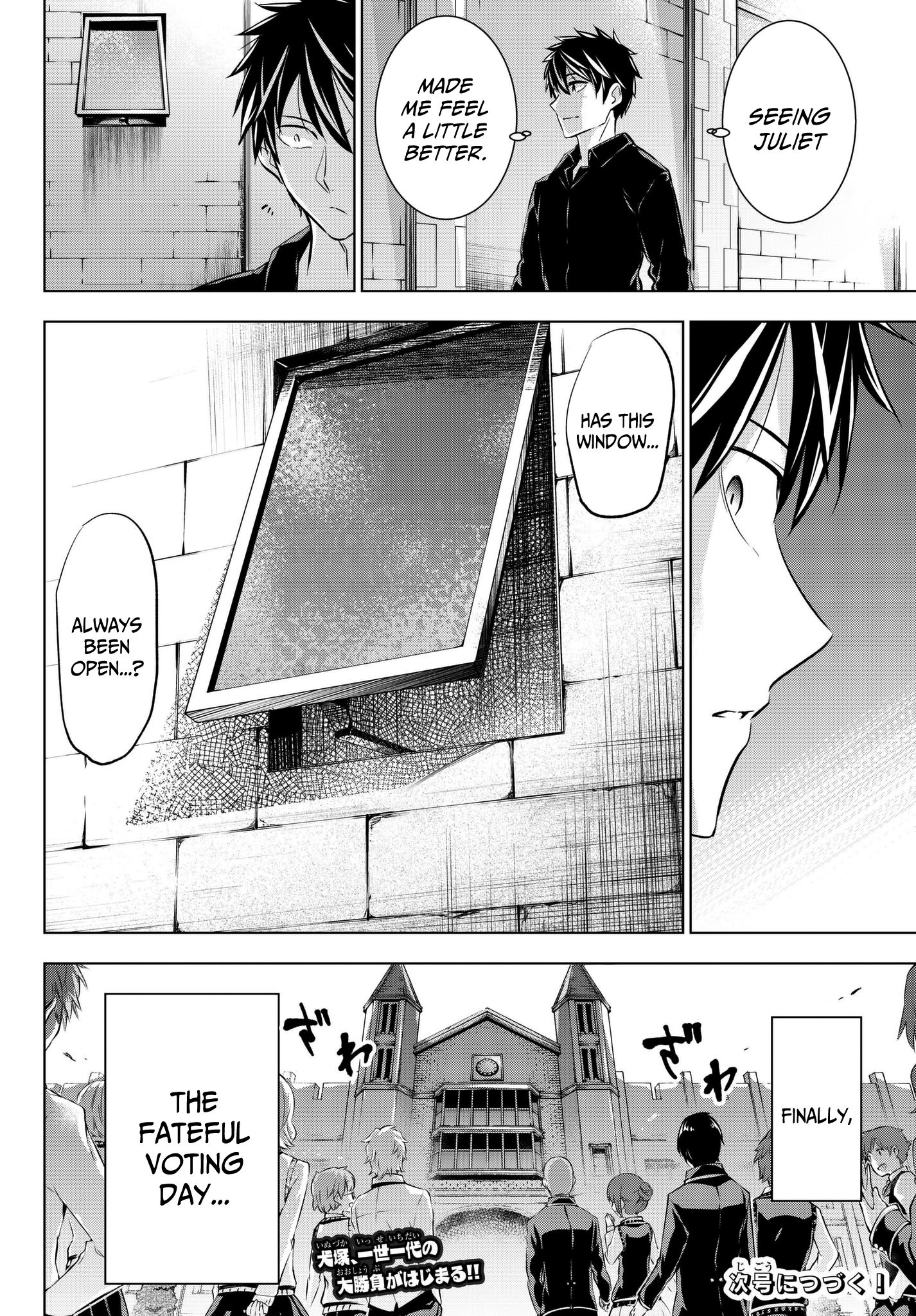 Page 20 of Chapter 84