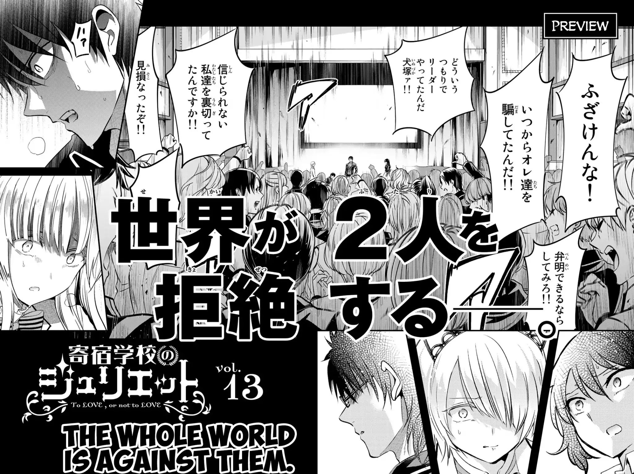 Page 8 of Chapter 85.5