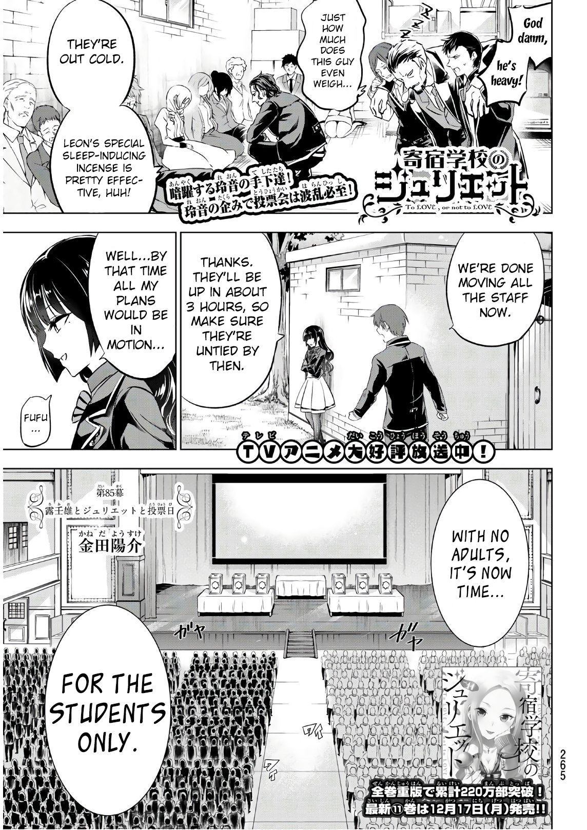 Page 1 of Chapter 85