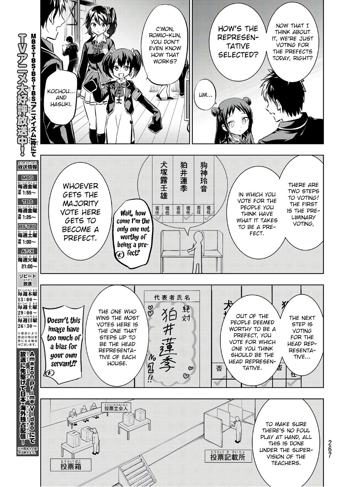 Page 3 of Chapter 85