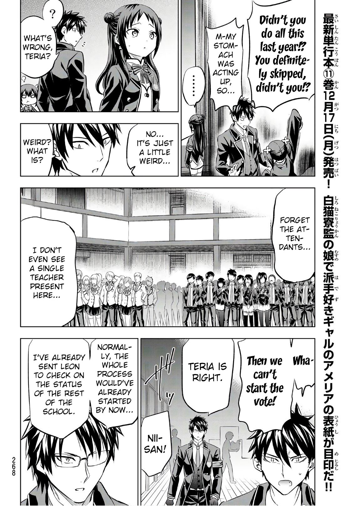 Page 5 of Chapter 85