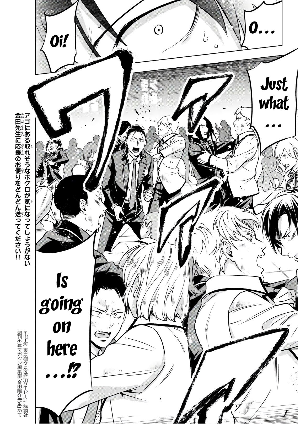 Page 10 of Chapter 85