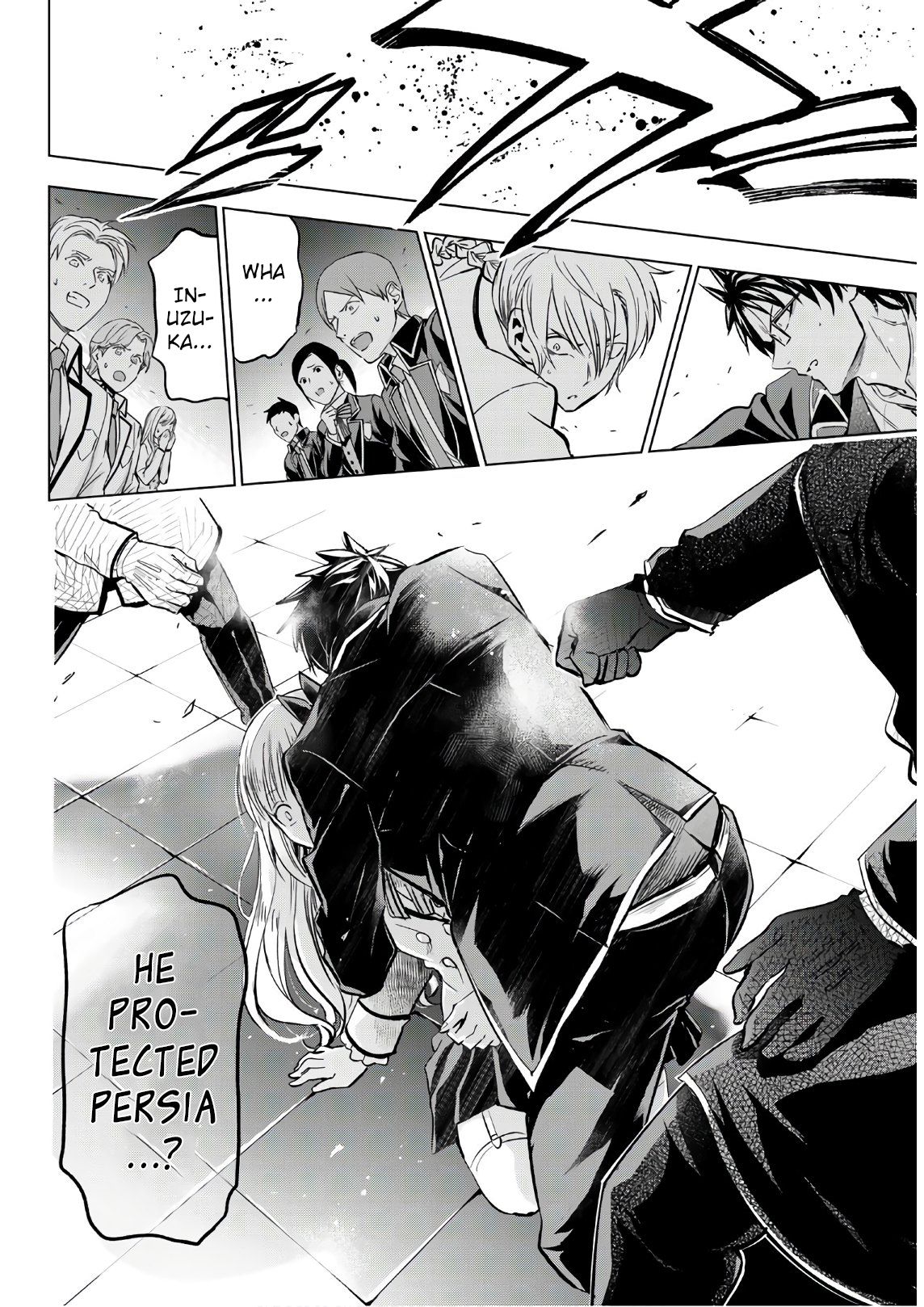 Page 17 of Chapter 85