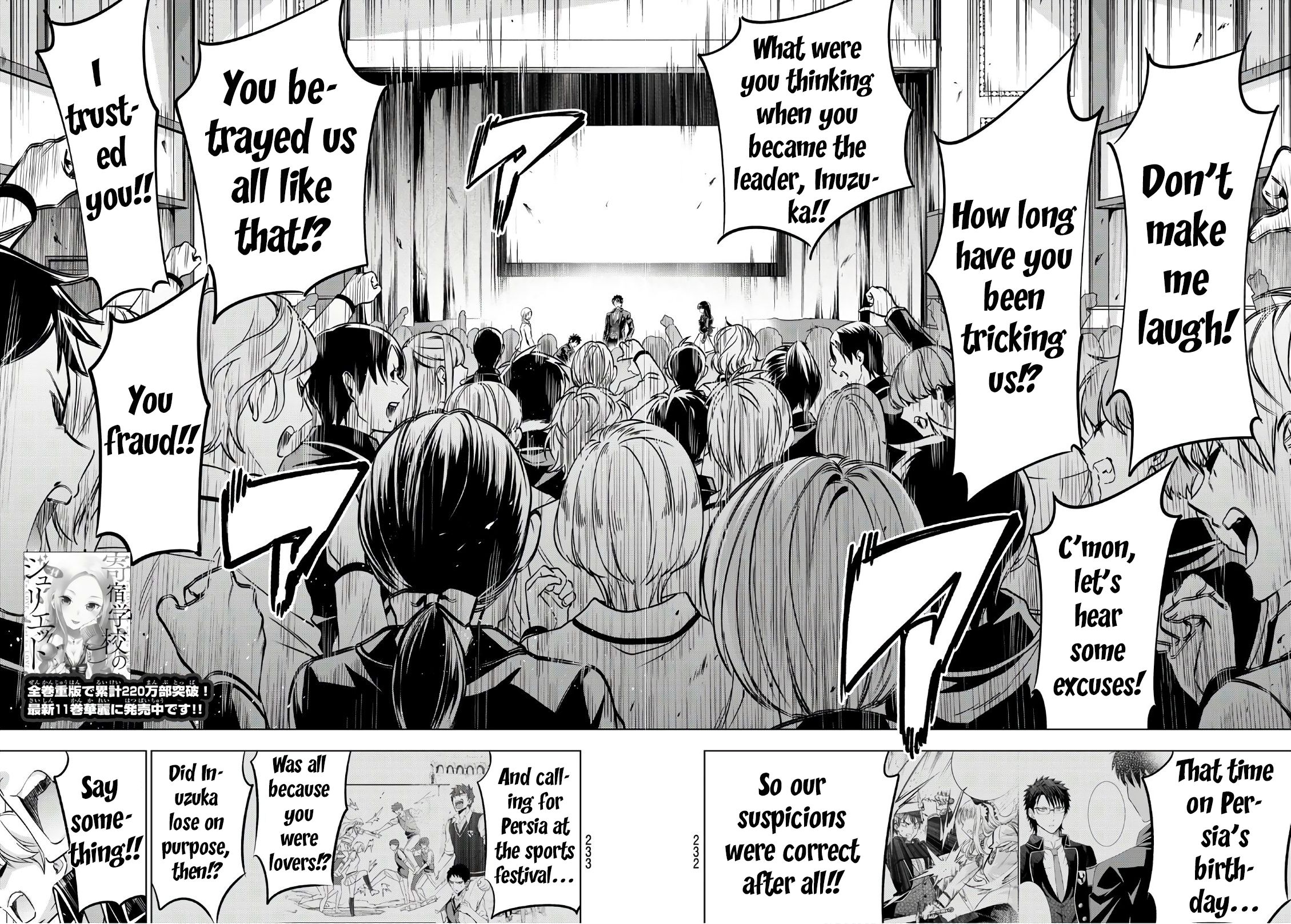 Page 3 of Chapter 86