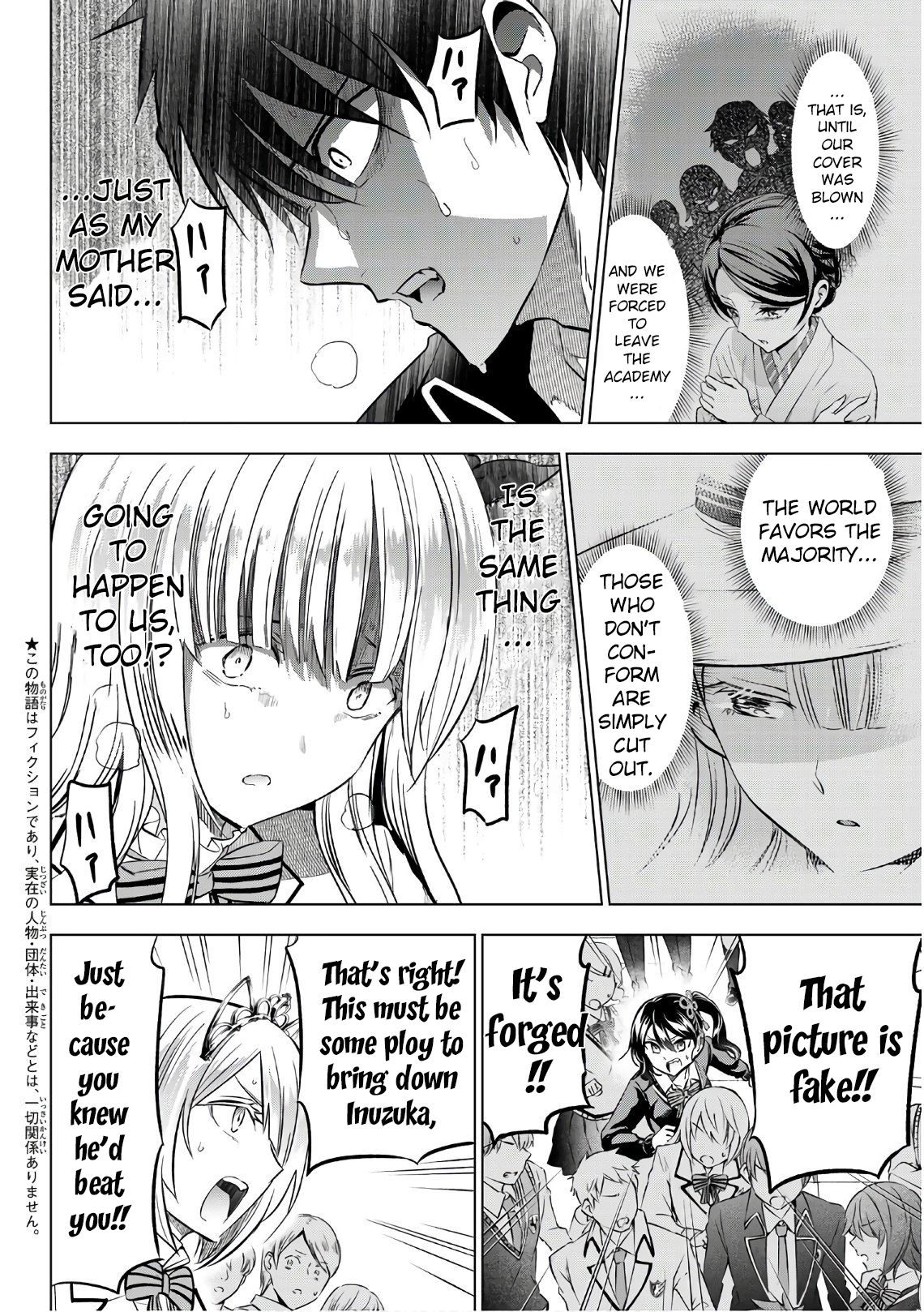 Page 4 of Chapter 86