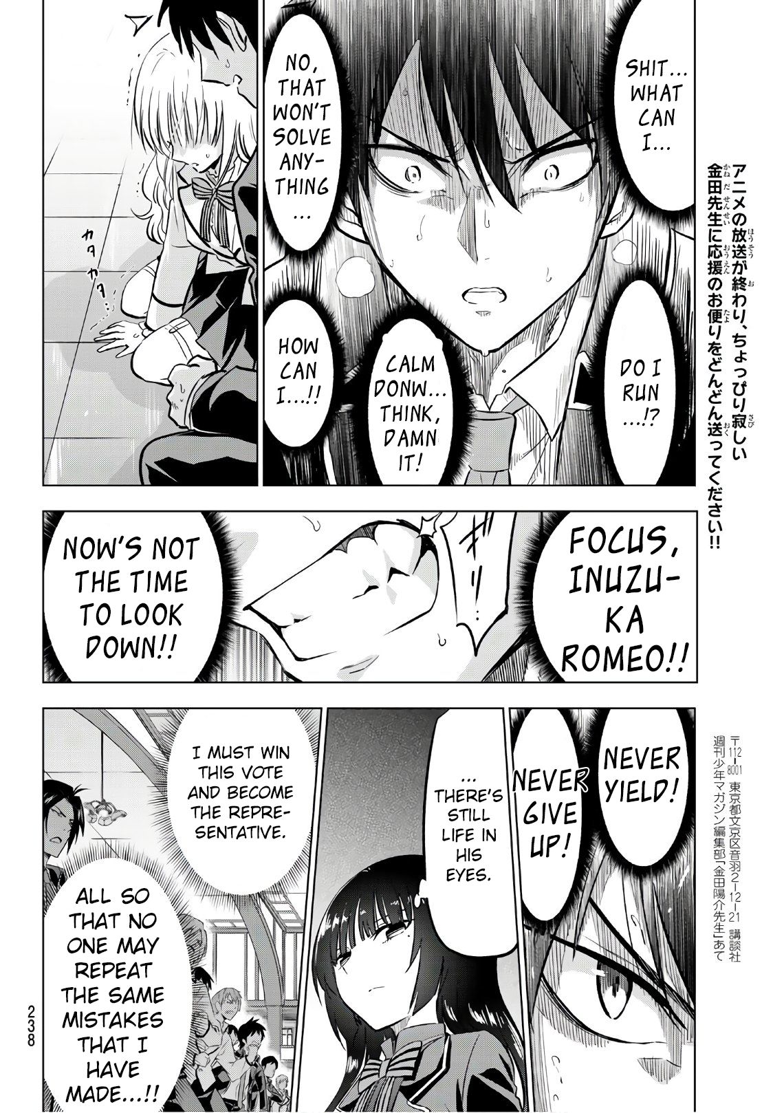 Page 8 of Chapter 86