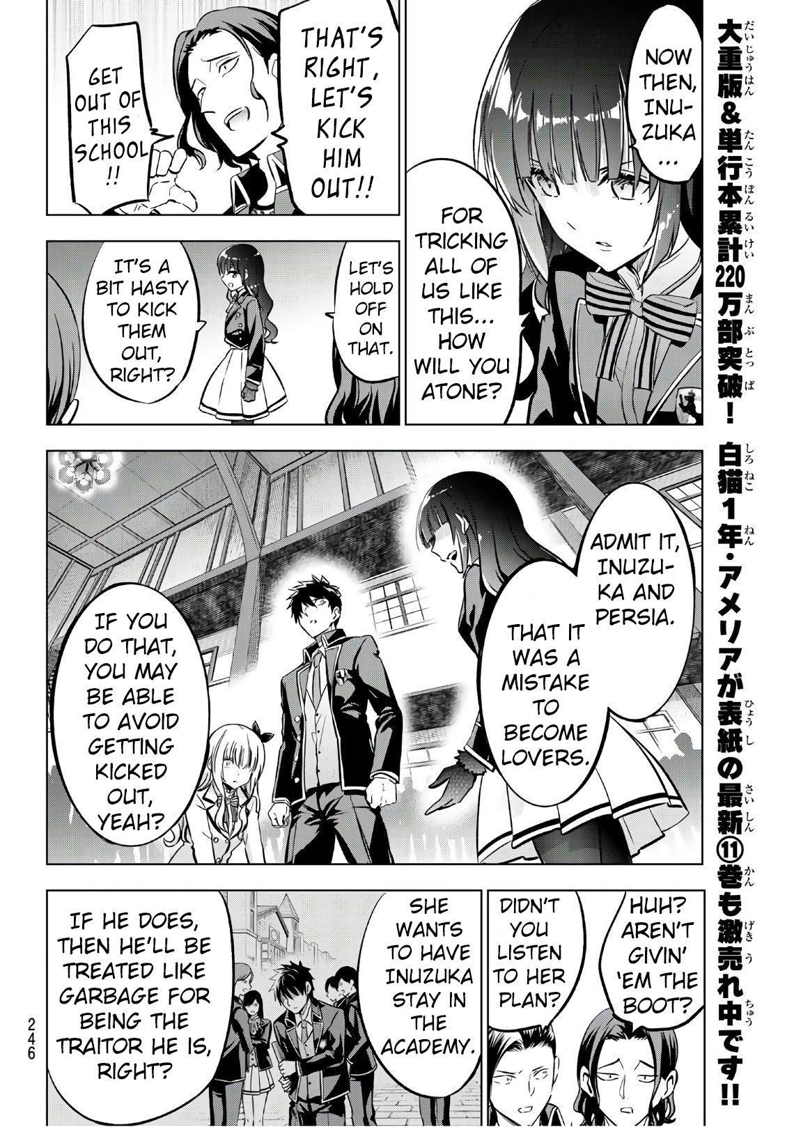 Page 16 of Chapter 86