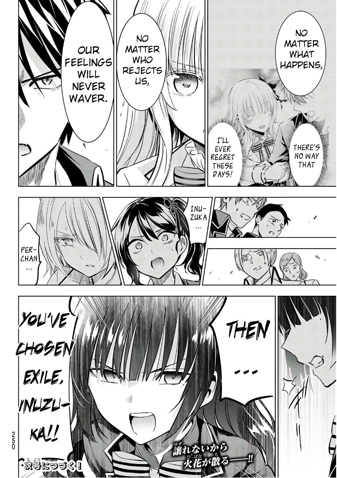Page 19 of Chapter 86