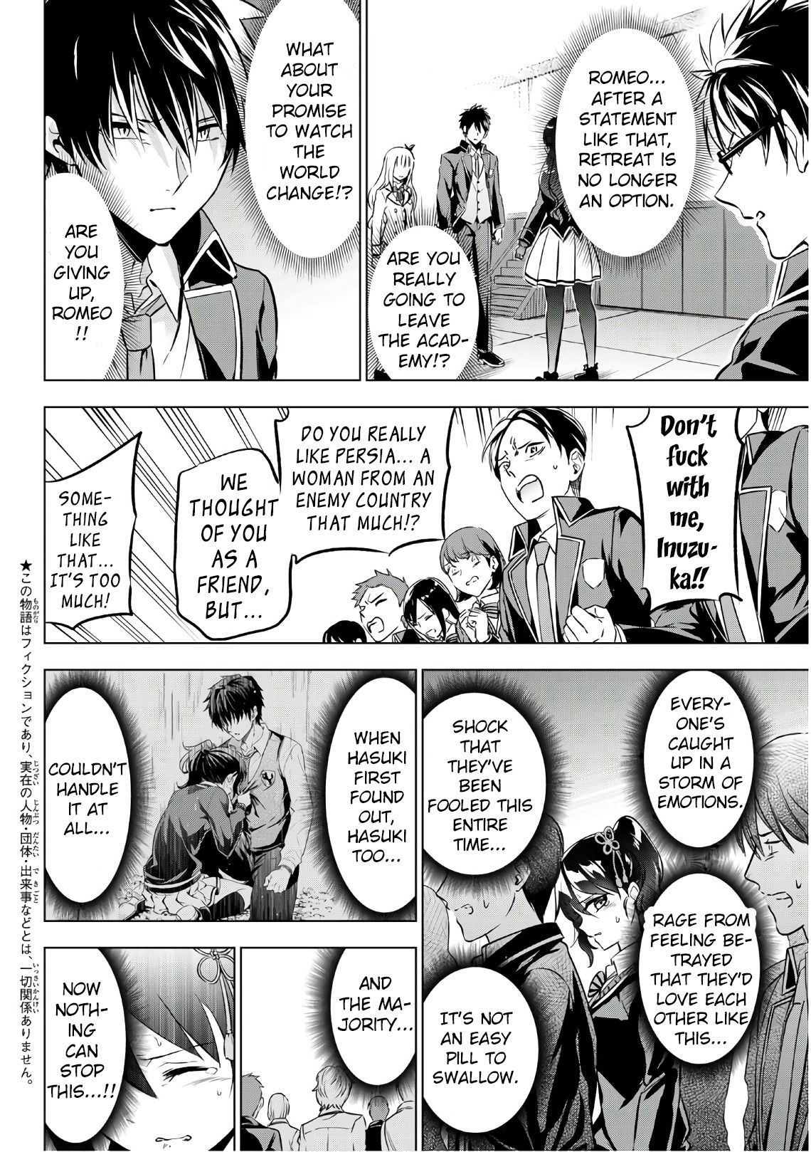 Page 2 of Chapter 87