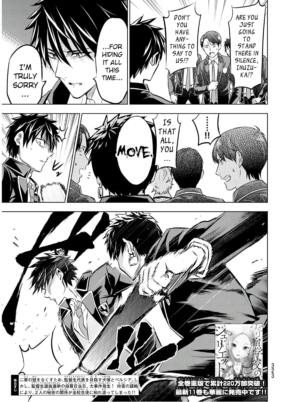 Page 4 of Chapter 87