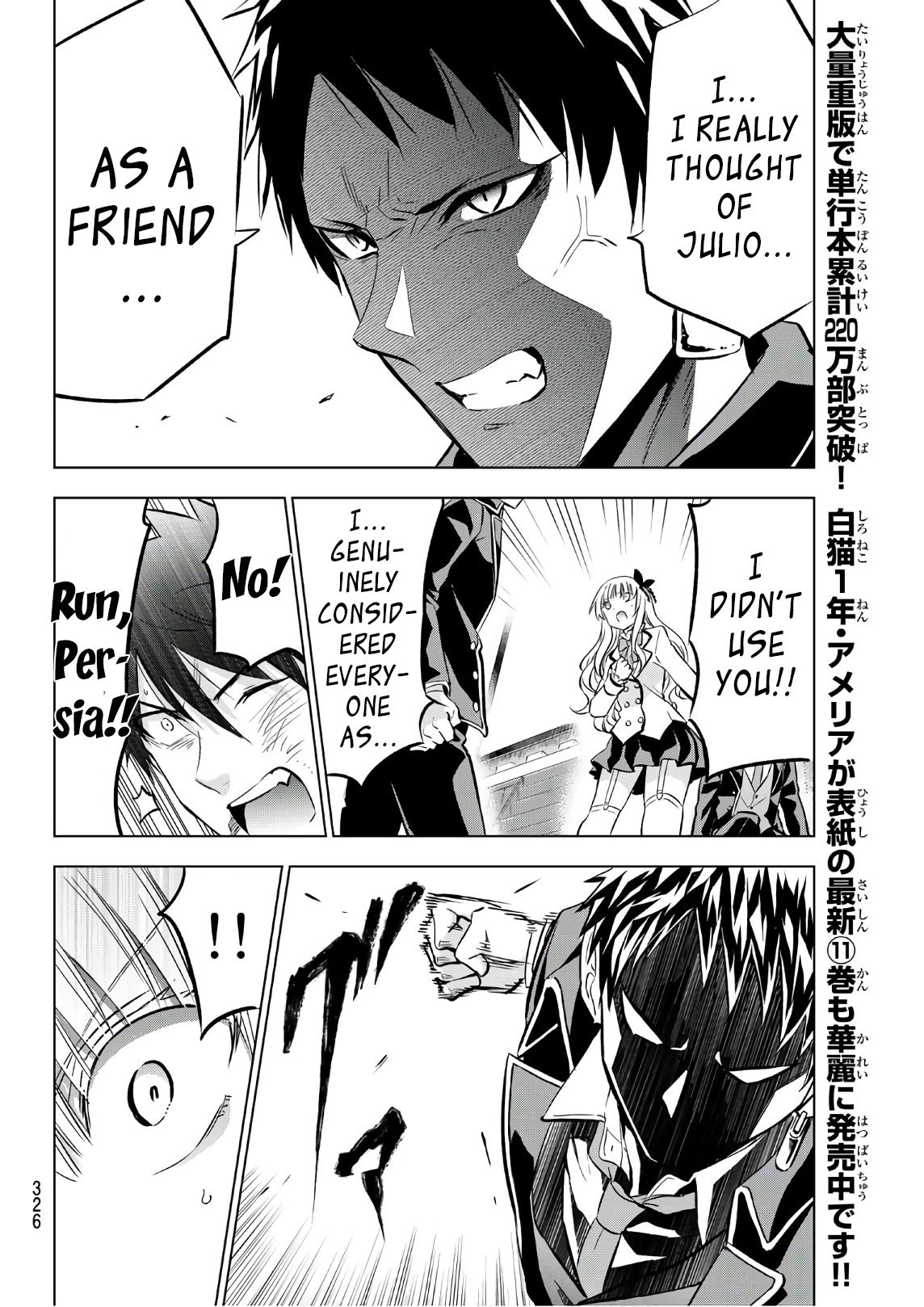 Page 7 of Chapter 87