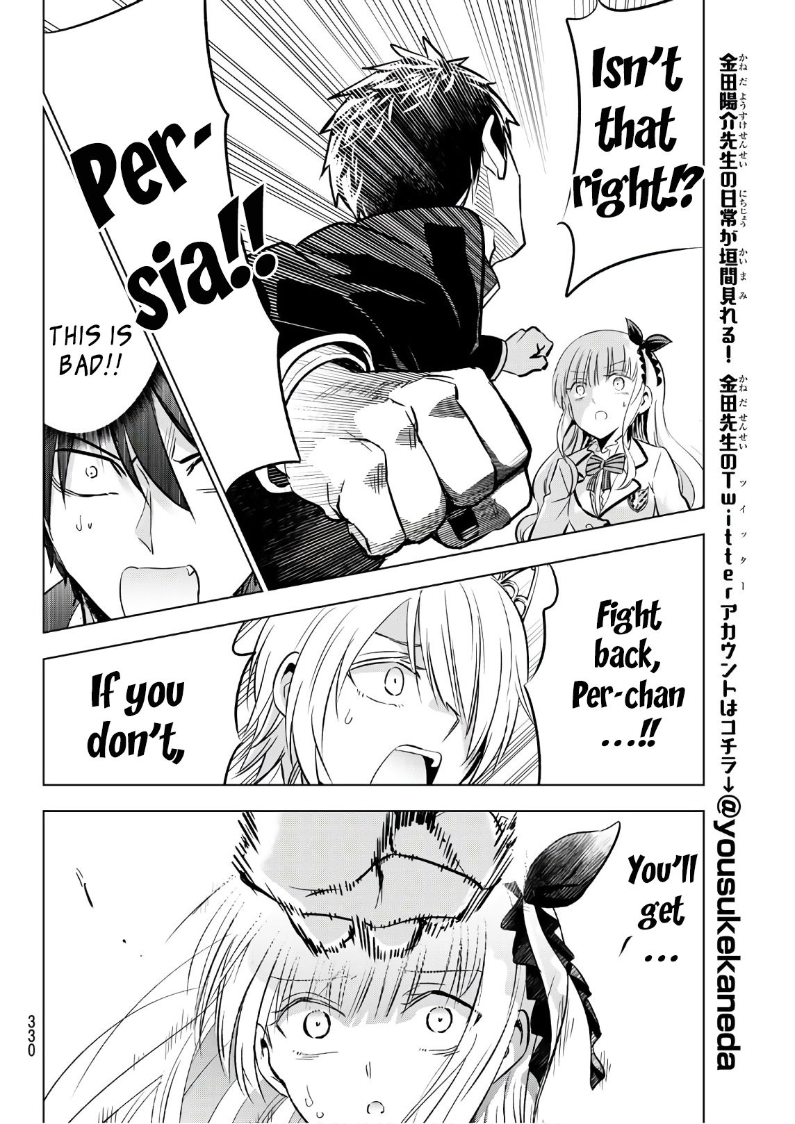 Page 11 of Chapter 87