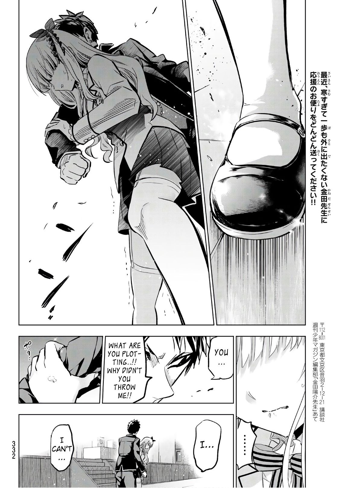 Page 13 of Chapter 87