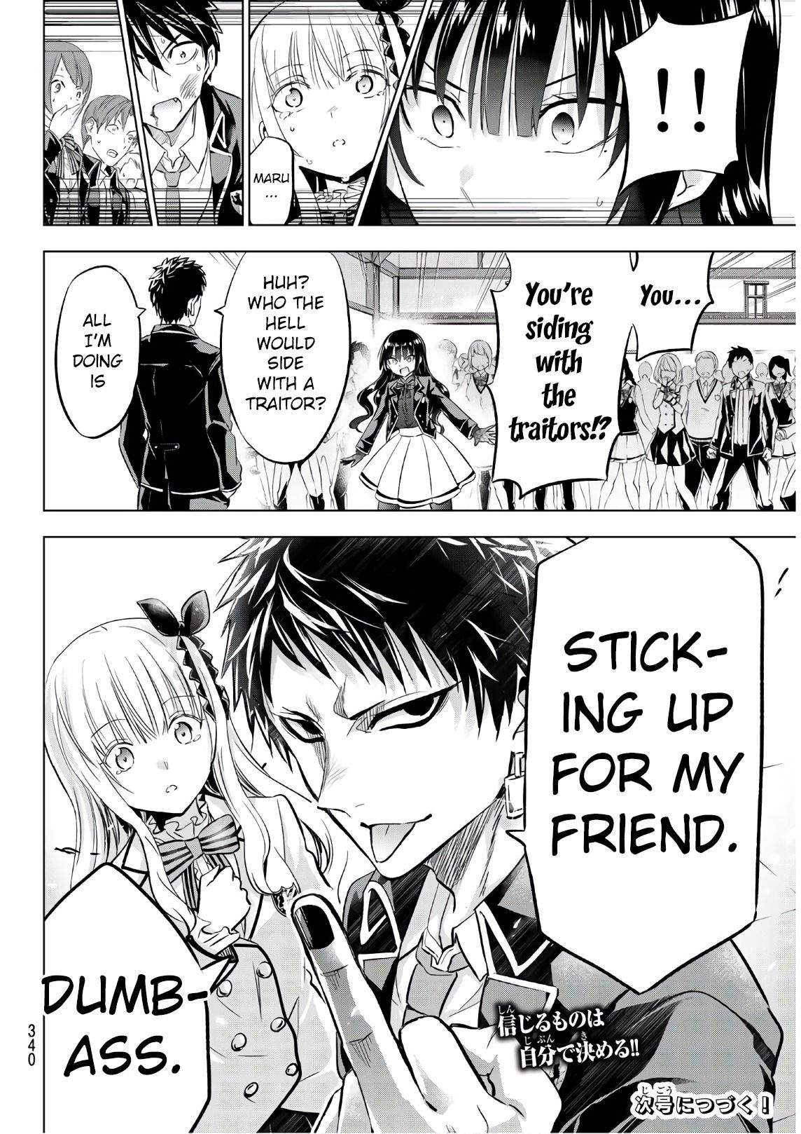 Page 20 of Chapter 87