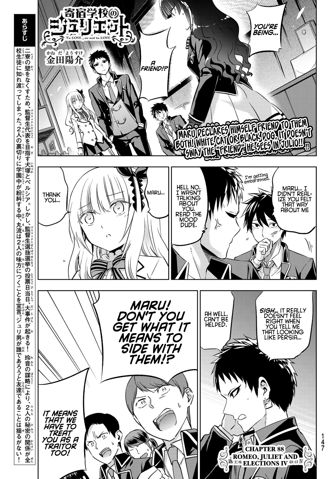 Page 1 of Chapter 88