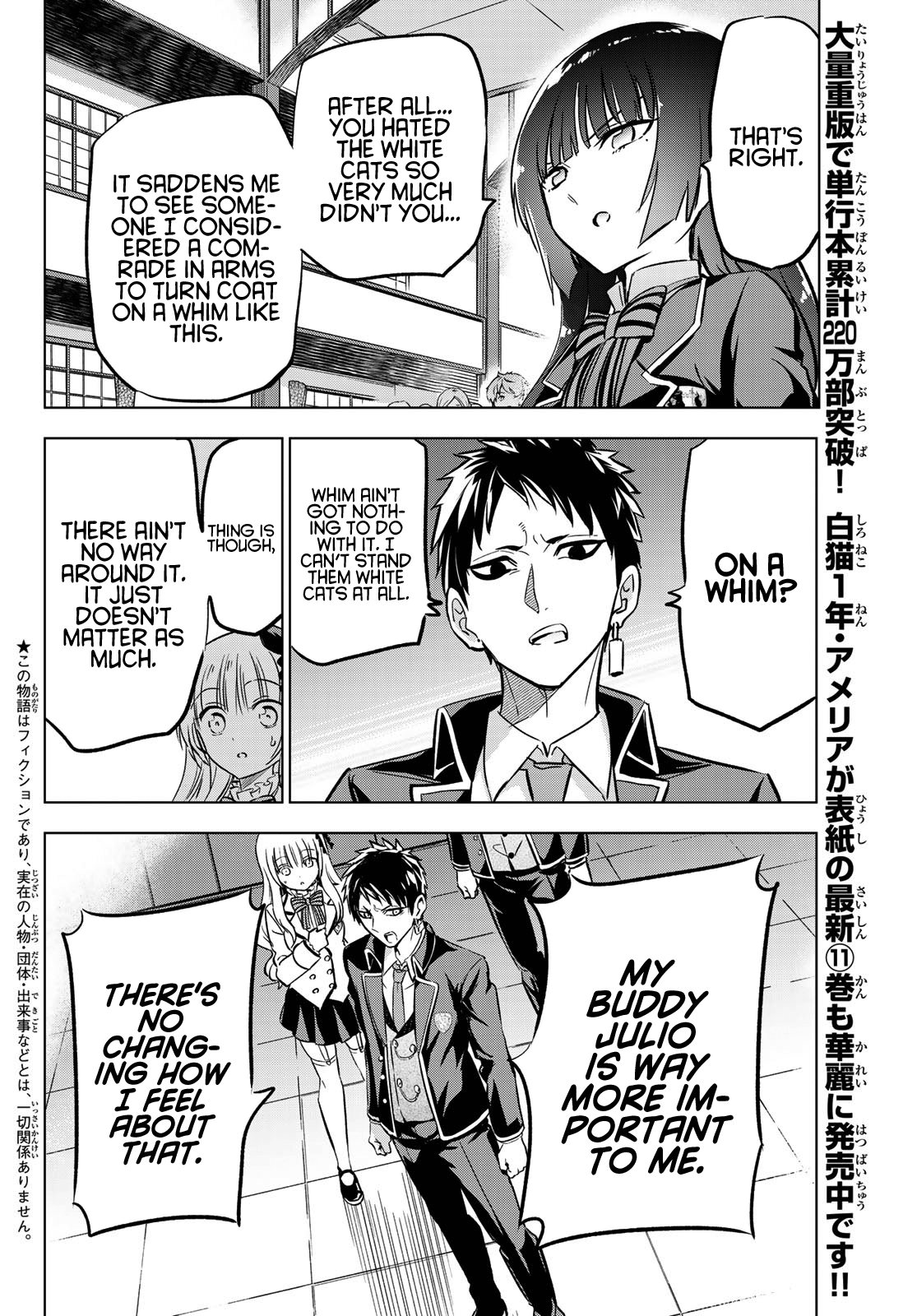 Page 2 of Chapter 88