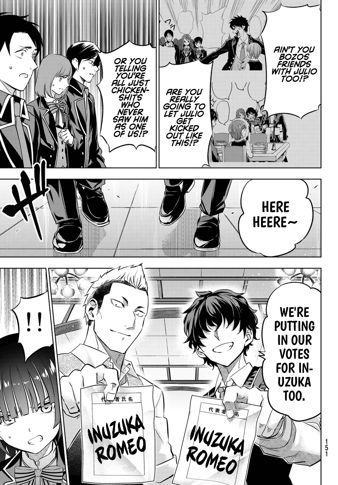 Page 5 of Chapter 88
