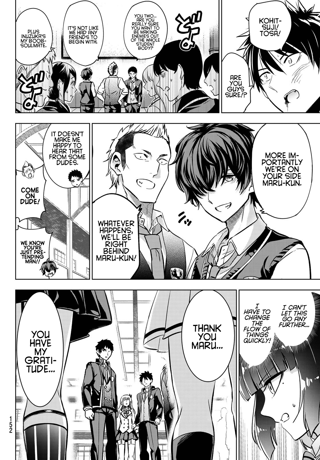 Page 6 of Chapter 88
