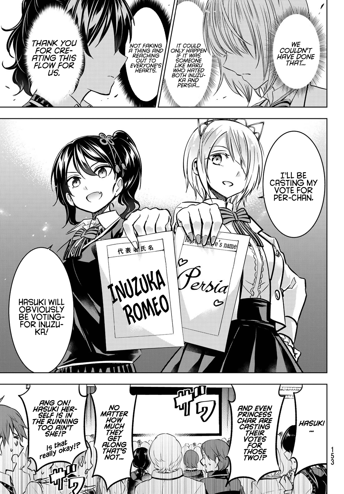 Page 7 of Chapter 88