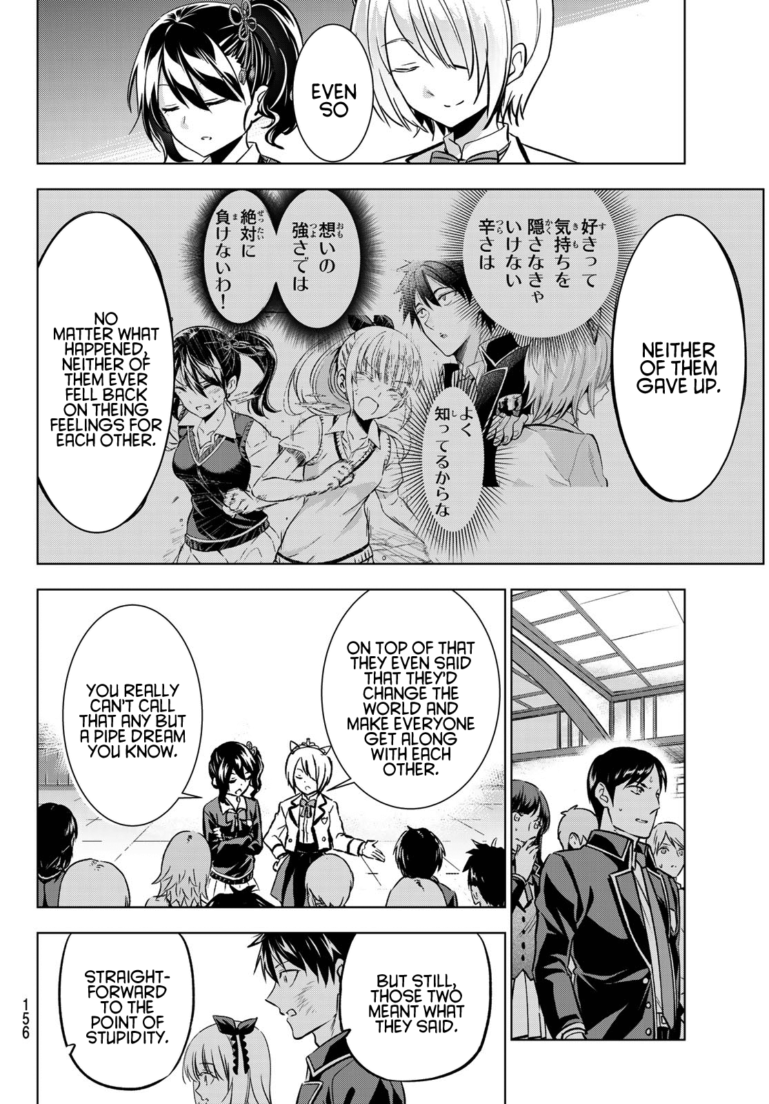 Page 10 of Chapter 88