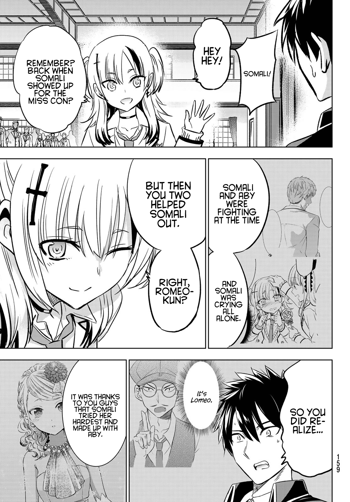 Page 13 of Chapter 88