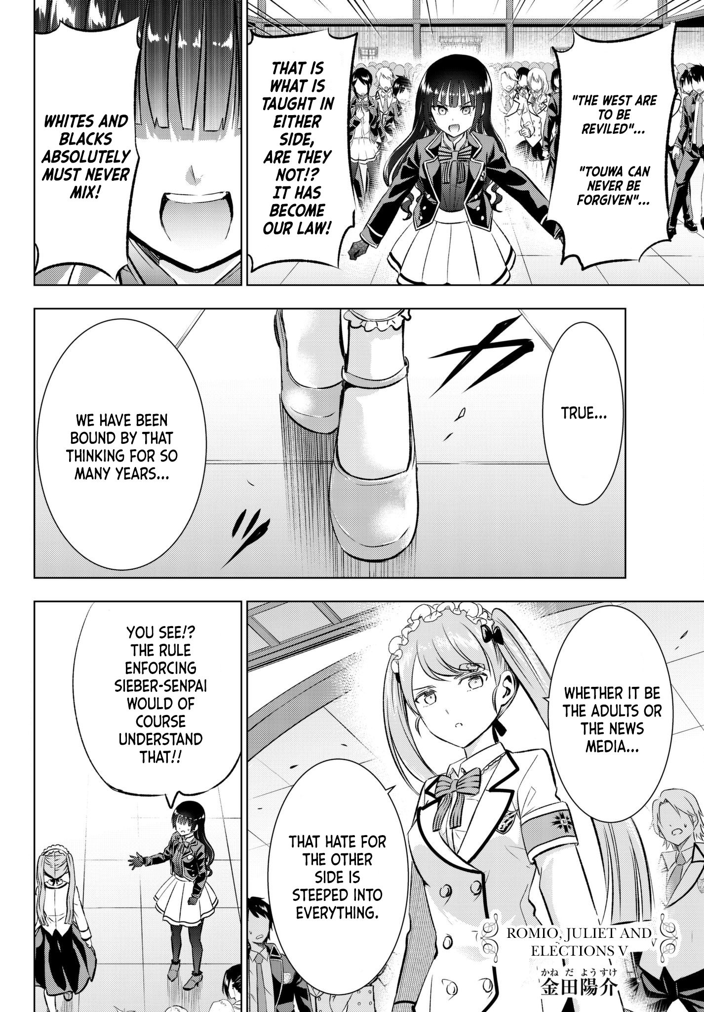 Page 3 of Chapter 89