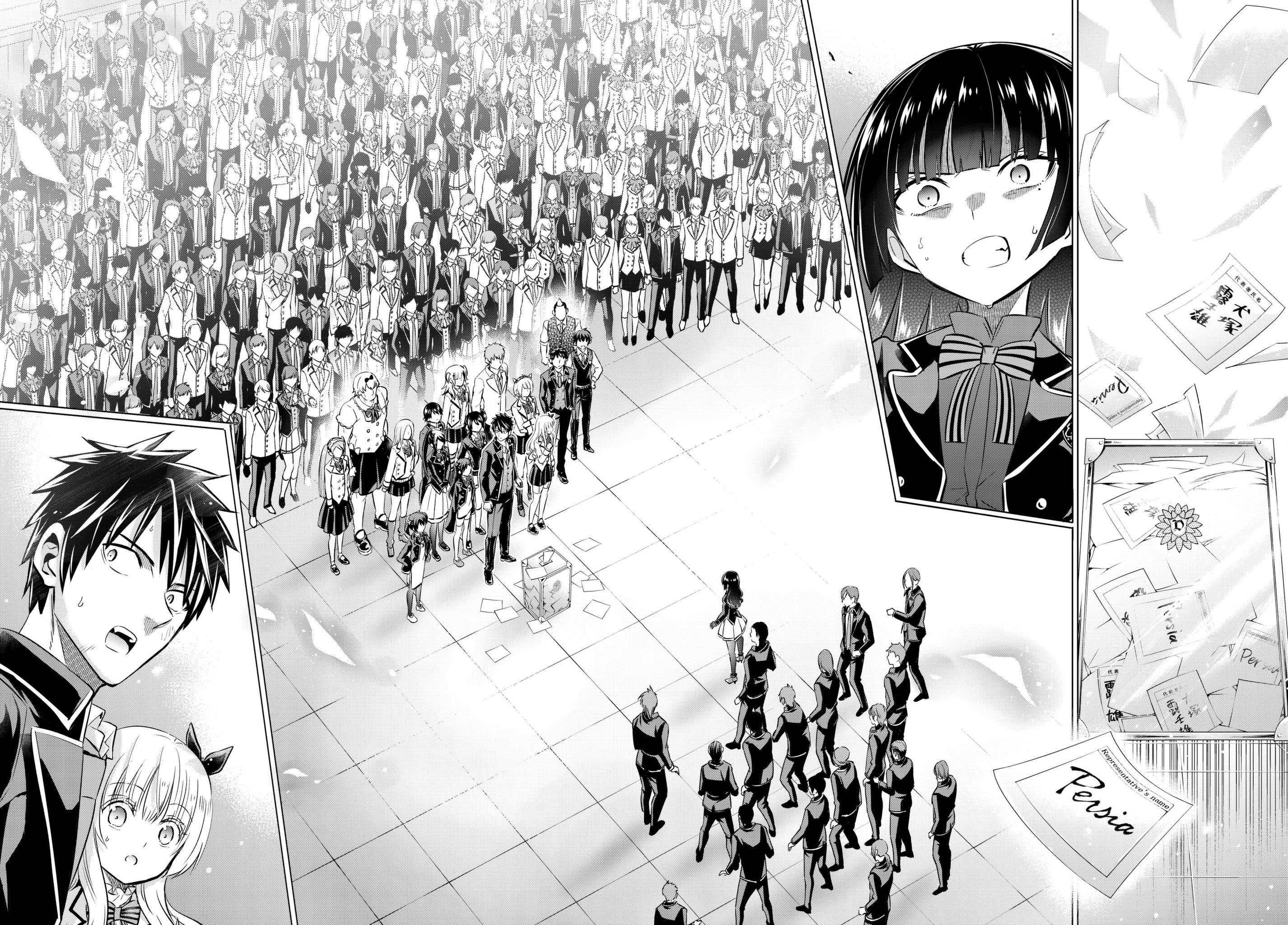 Page 15 of Chapter 89