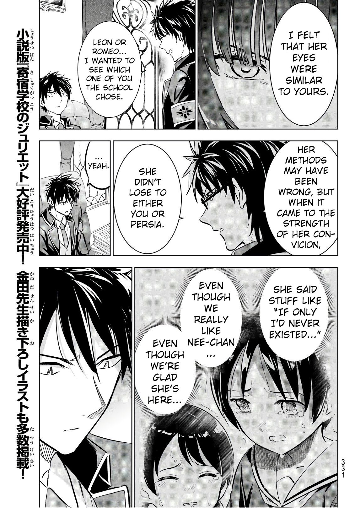 Page 7 of Chapter 90