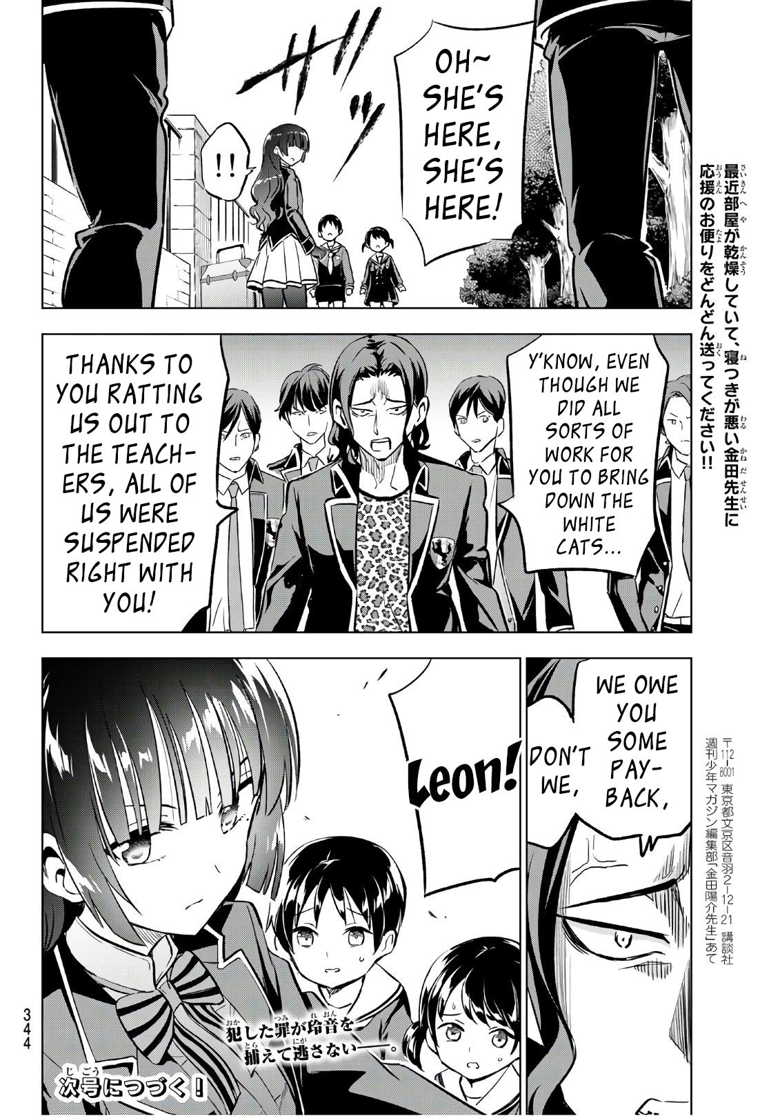 Page 20 of Chapter 90