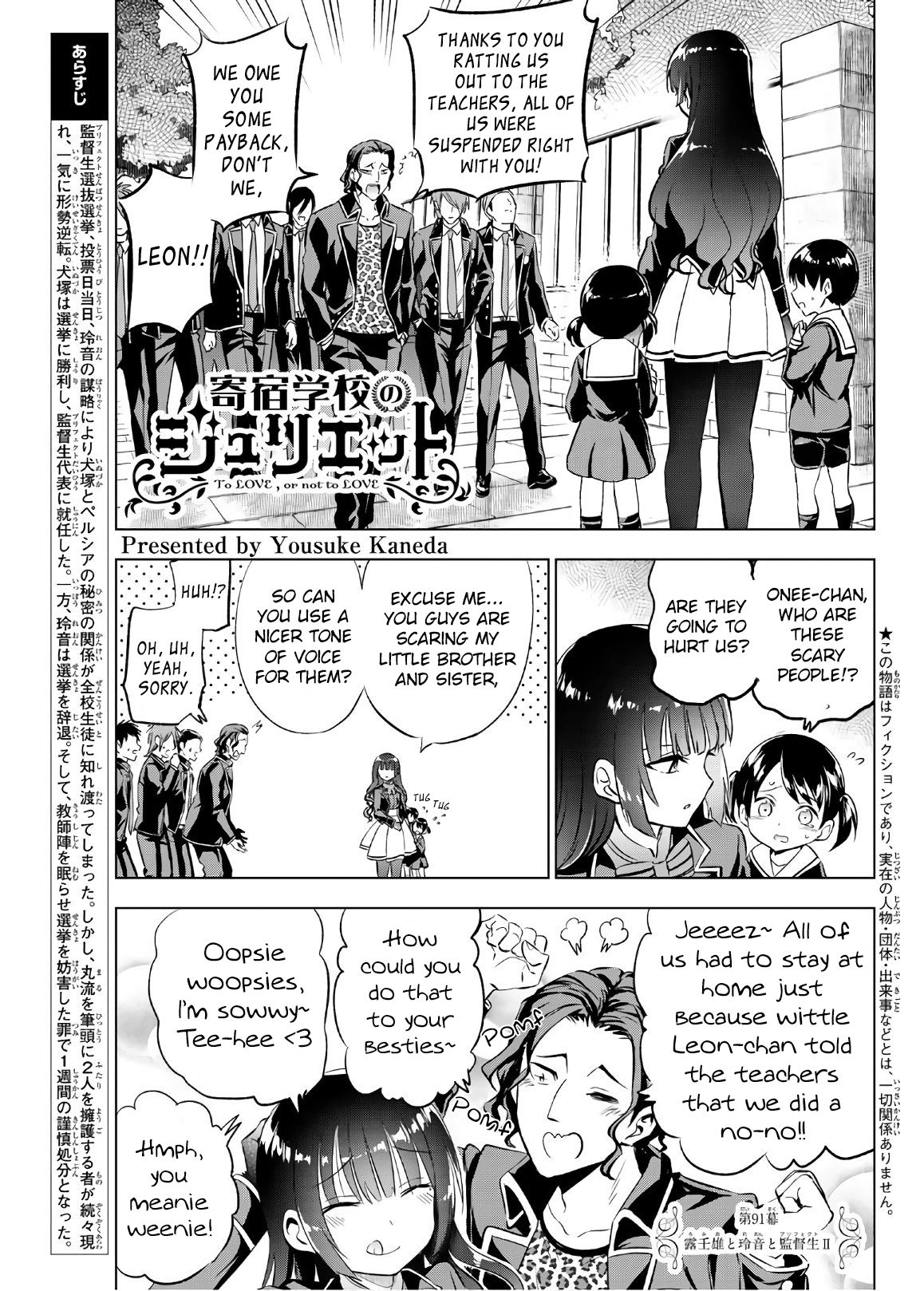 Page 2 of Chapter 91