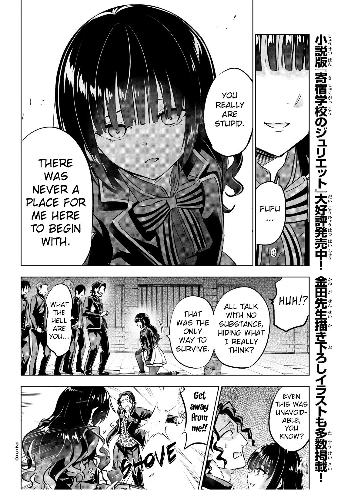 Page 5 of Chapter 91