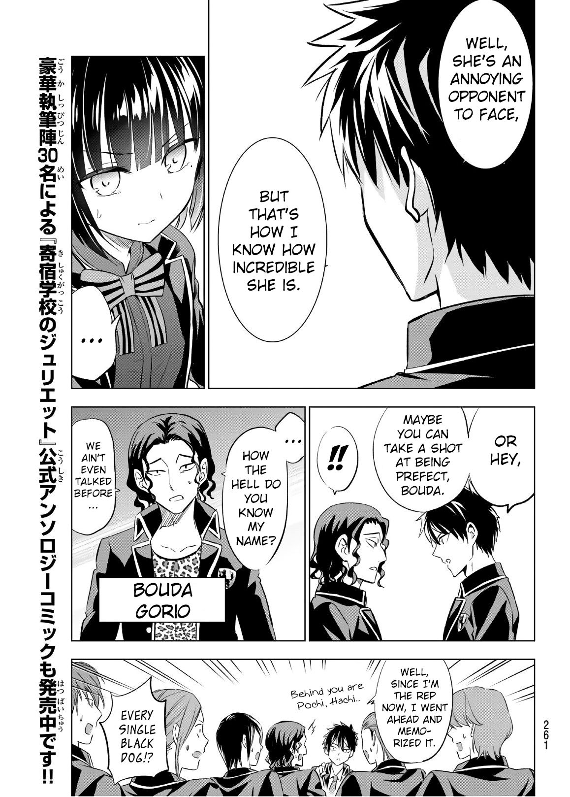 Page 8 of Chapter 91